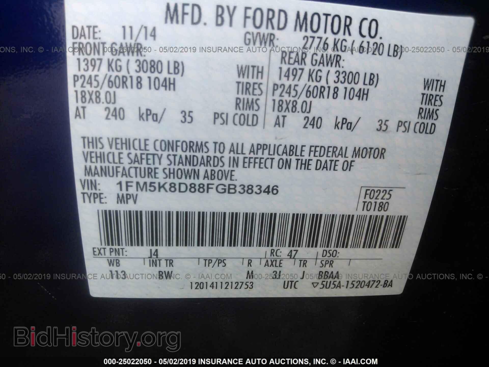 2015 FORD EXPLORER - VIN: 1FM5K8D88FGB38346 - Фото 9