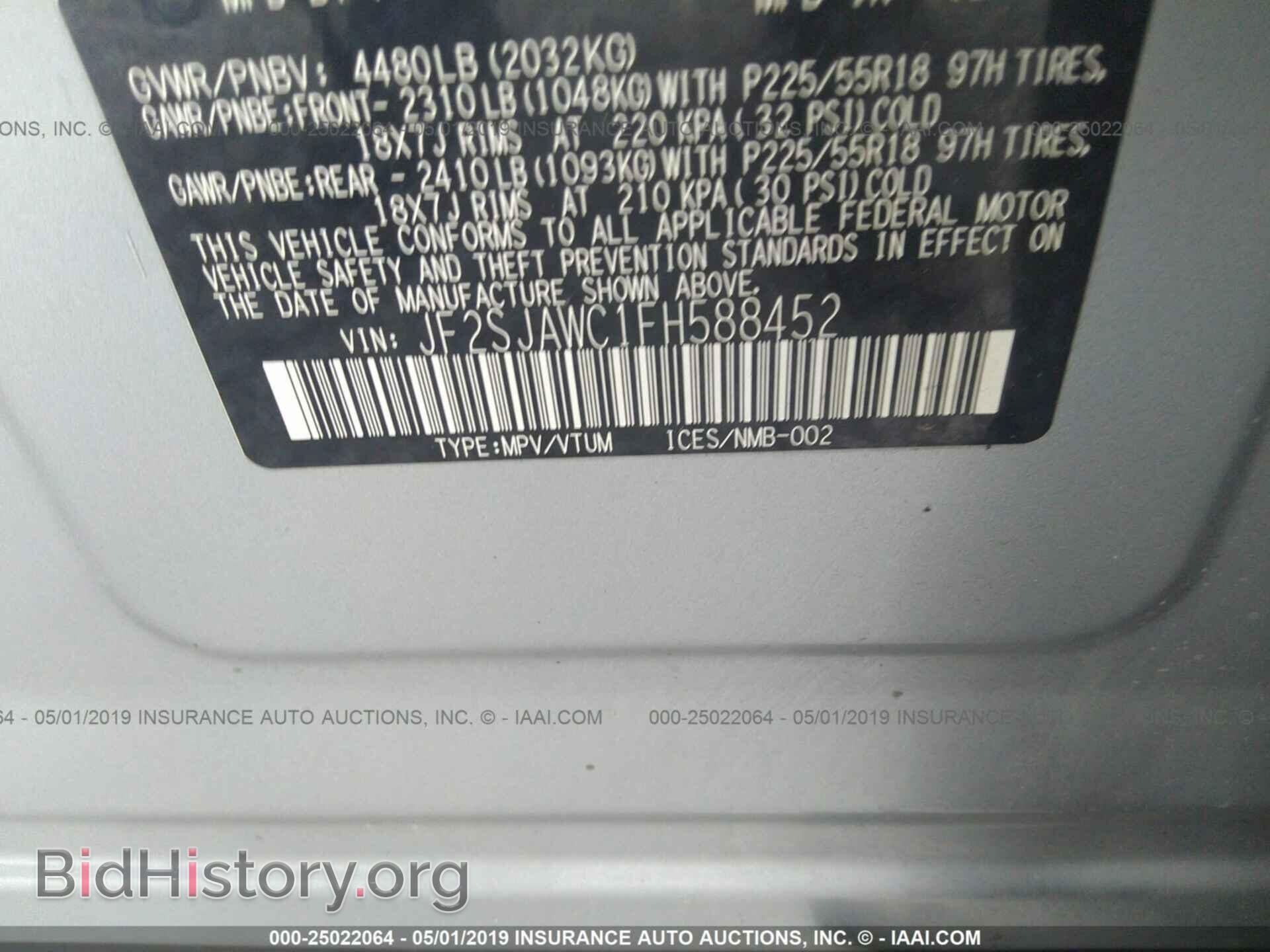 2015 SUBARU FORESTER - VIN: JF2SJAWC1FH588452 - Фото 9