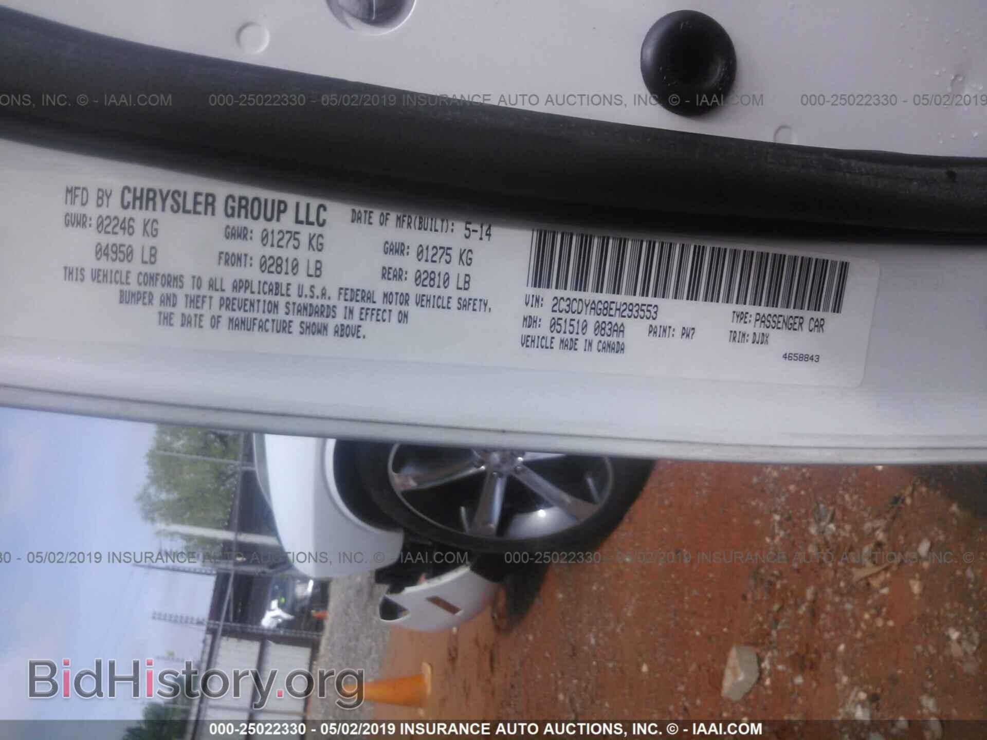 2014 DODGE CHALLENGER - VIN: 2C3CDYAG8EH293553 - Фото 9