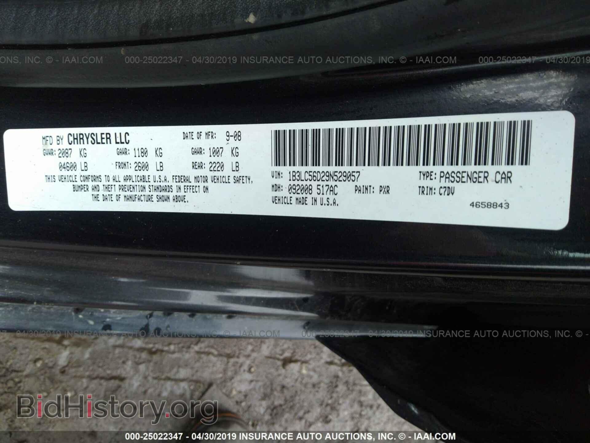 2009 DODGE AVENGER - VIN: 1B3LC56D29N529057 - Фото 9