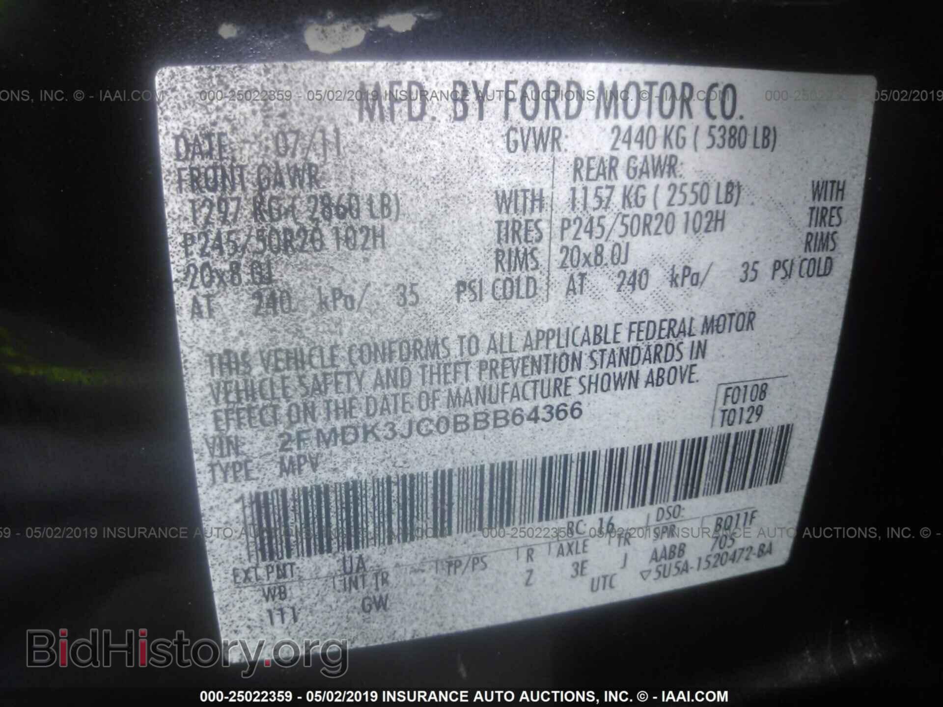 2011 FORD EDGE - VIN: 2FMDK3JC0BBB64366 - Фото 9