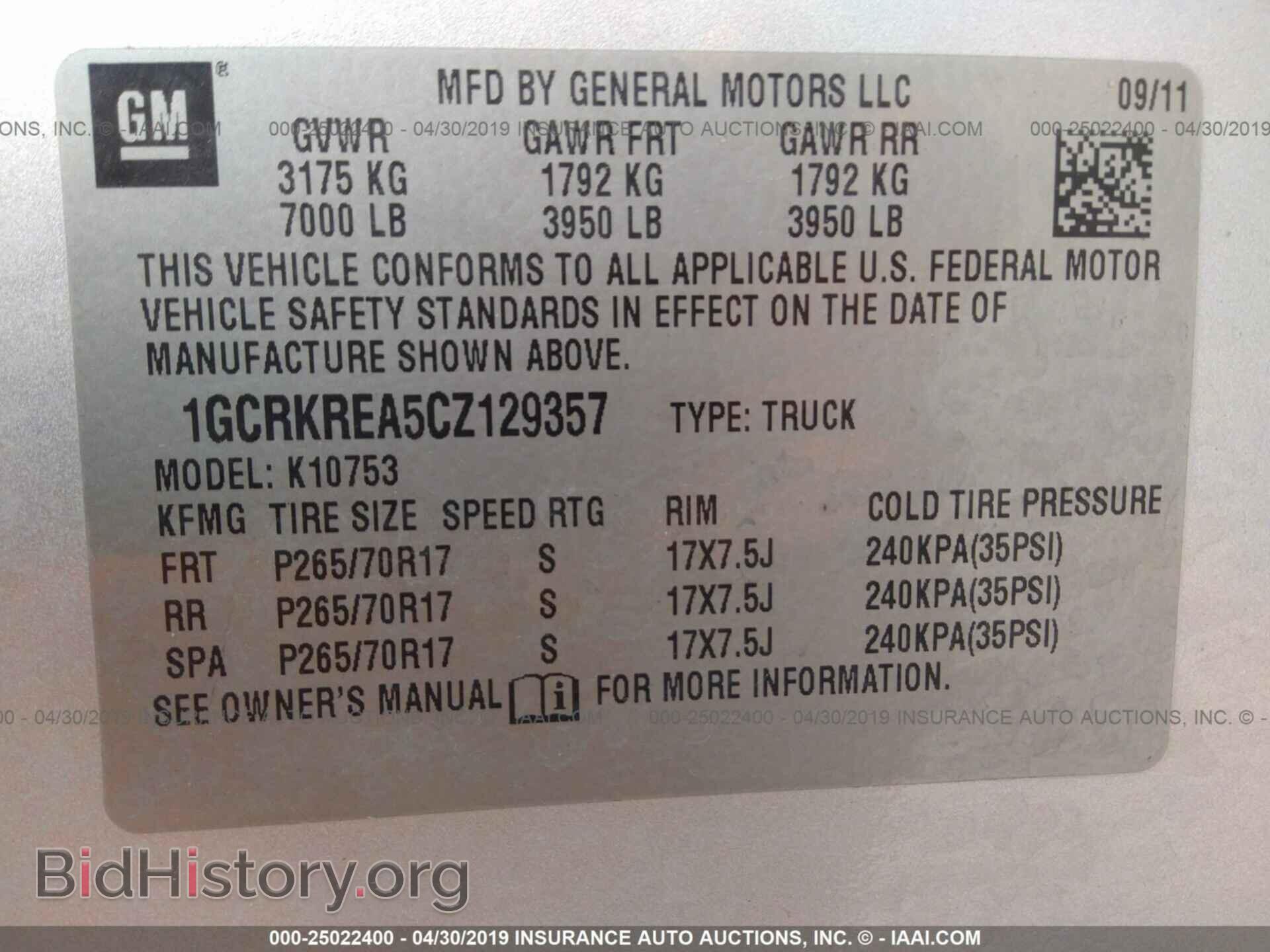 2012 CHEVROLET SILVERADO - VIN: 1GCRKREA5CZ129357 - Фото 9