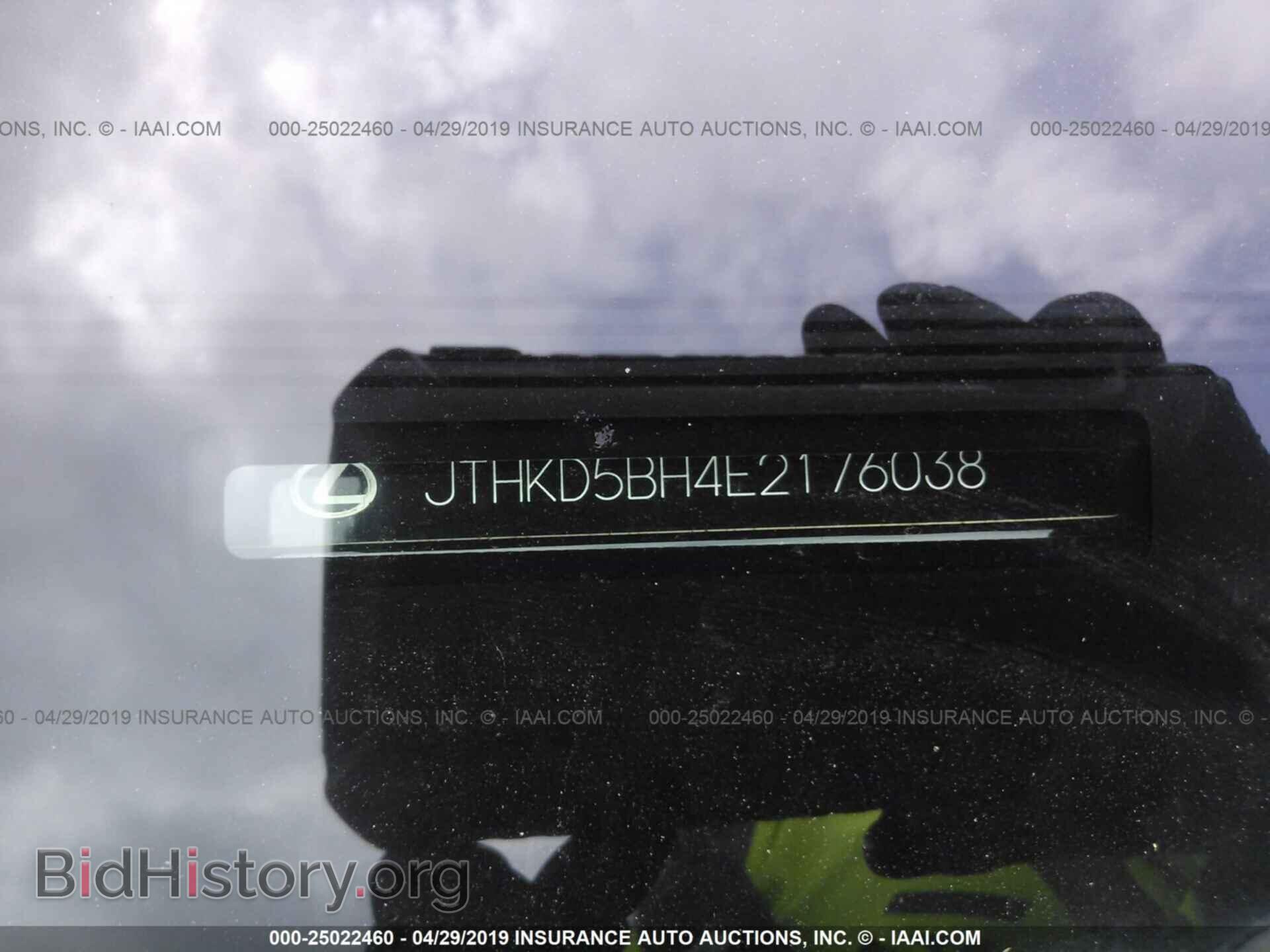 2014 LEXUS CT - VIN: JTHKD5BH4E2176038 - Photo 9