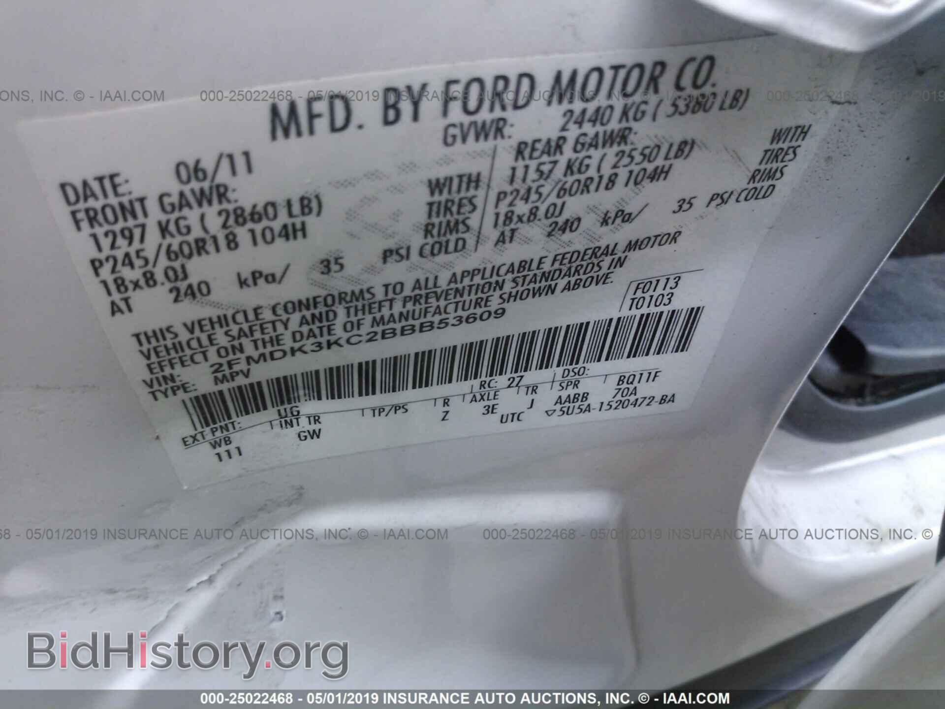 2011 FORD EDGE - VIN: 2FMDK3KC2BBB53609 - Фото 9