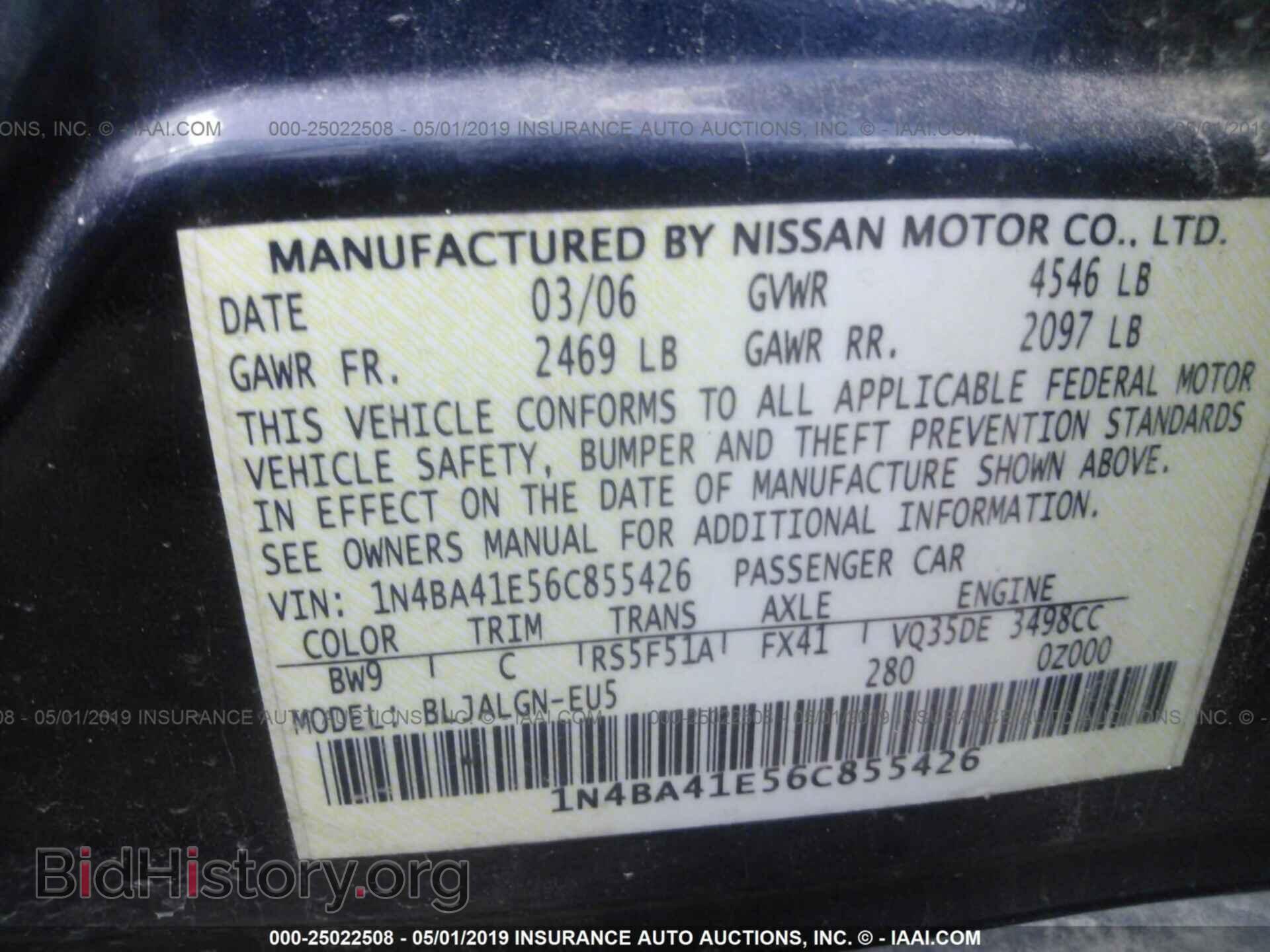 2006 NISSAN MAXIMA - VIN: 1N4BA41E56C855426 - Фото 9
