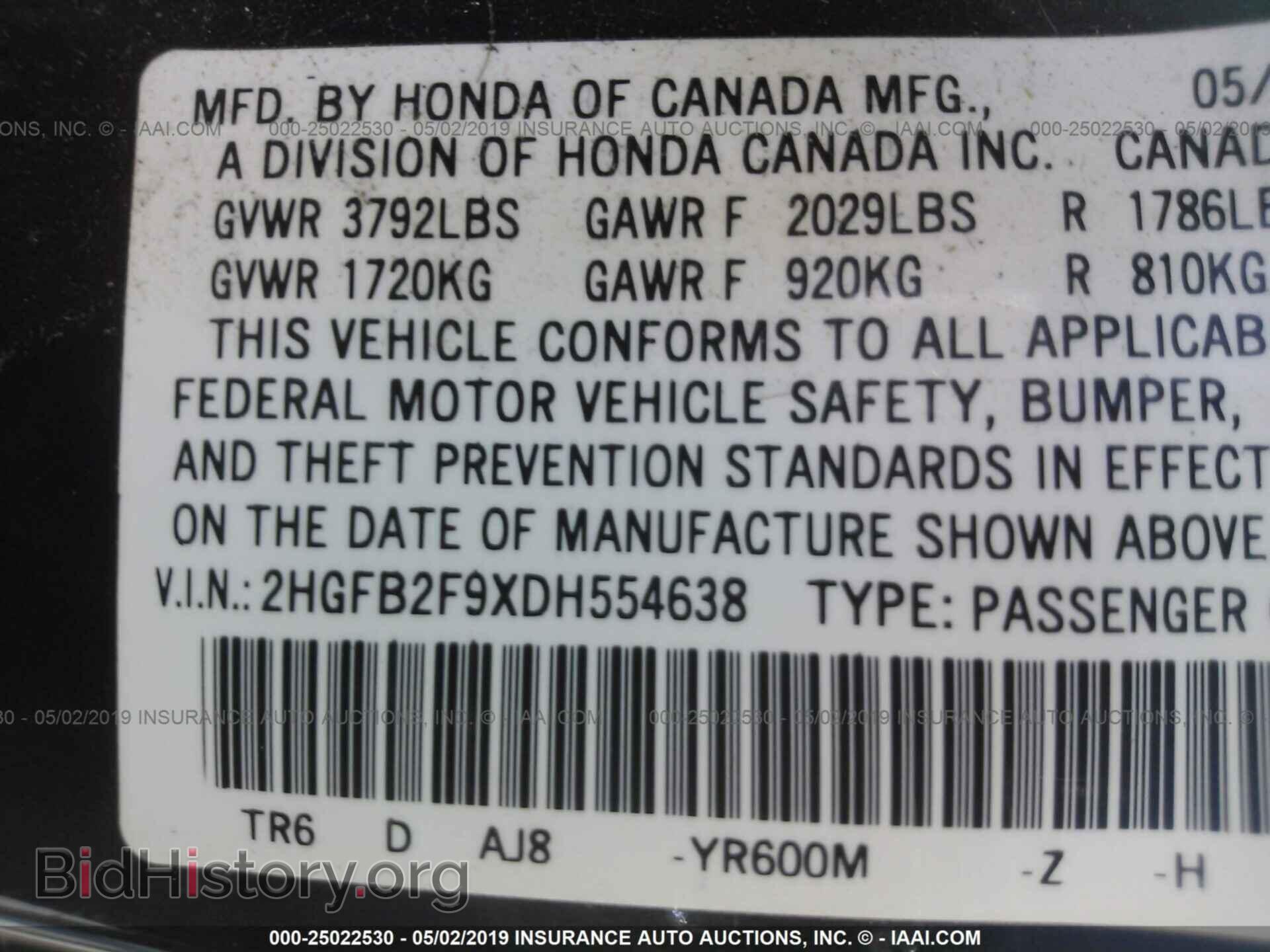 2013 HONDA CIVIC - VIN: 2HGFB2F9XDH554638 - Фото 9
