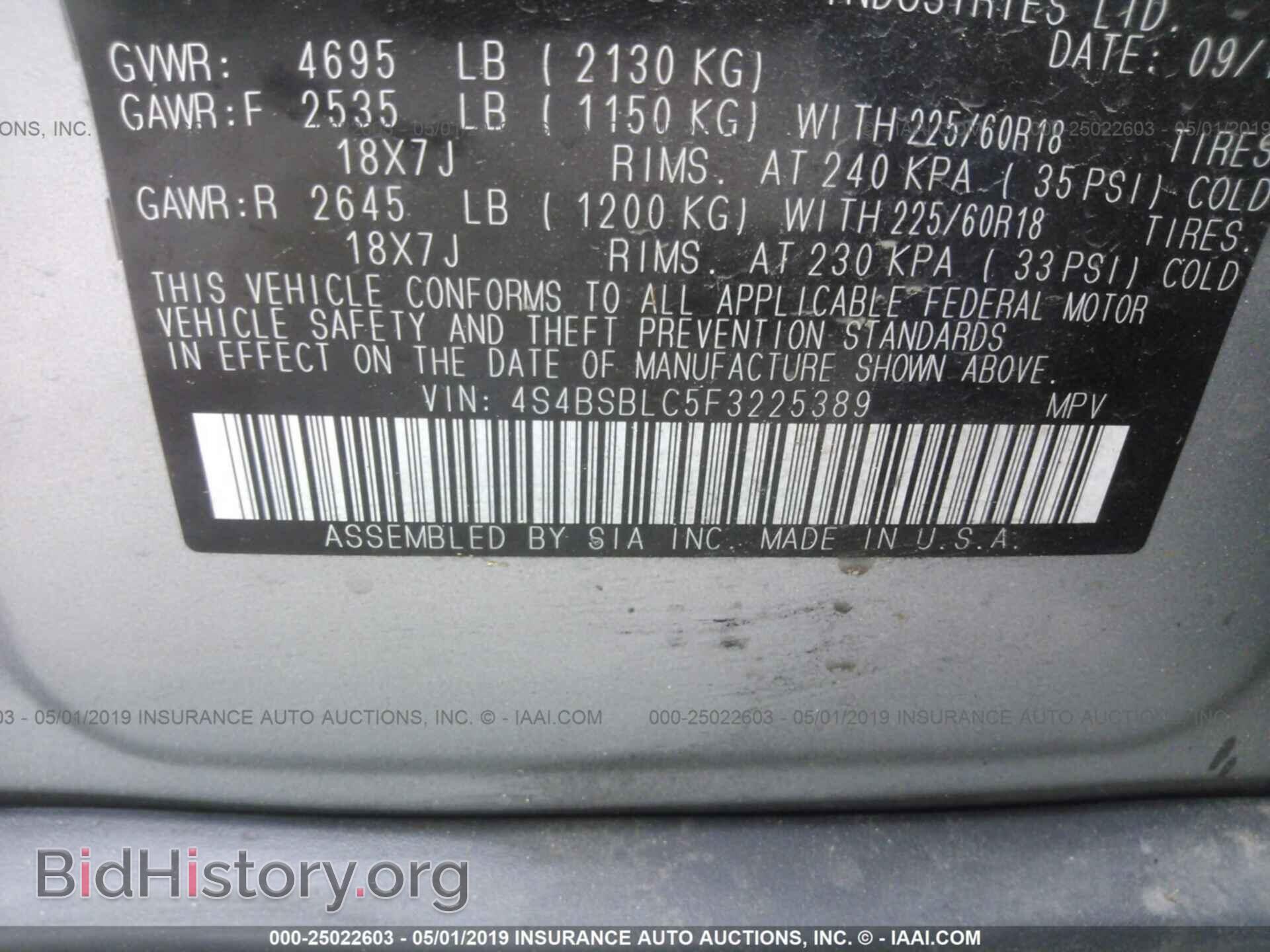 2015 SUBARU OUTBACK - VIN: 4S4BSBLC5F3225389 - Фото 9