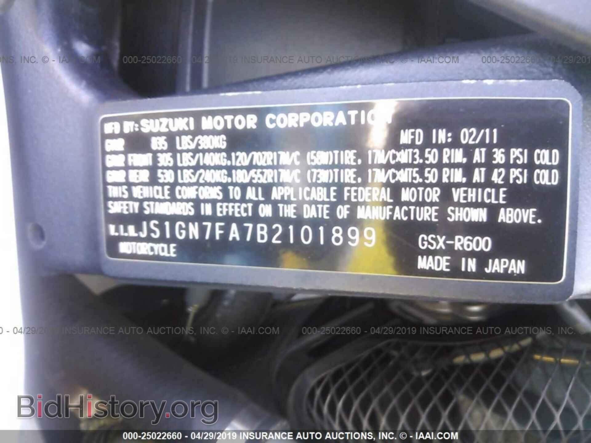2011 SUZUKI GSX-R600 - VIN: JS1GN7FA7B2101899 - Фото 10
