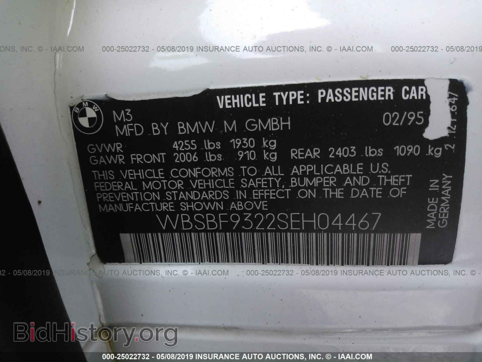 1995 BMW M3 - VIN: WBSBF9322SEH04467 - Фото 9
