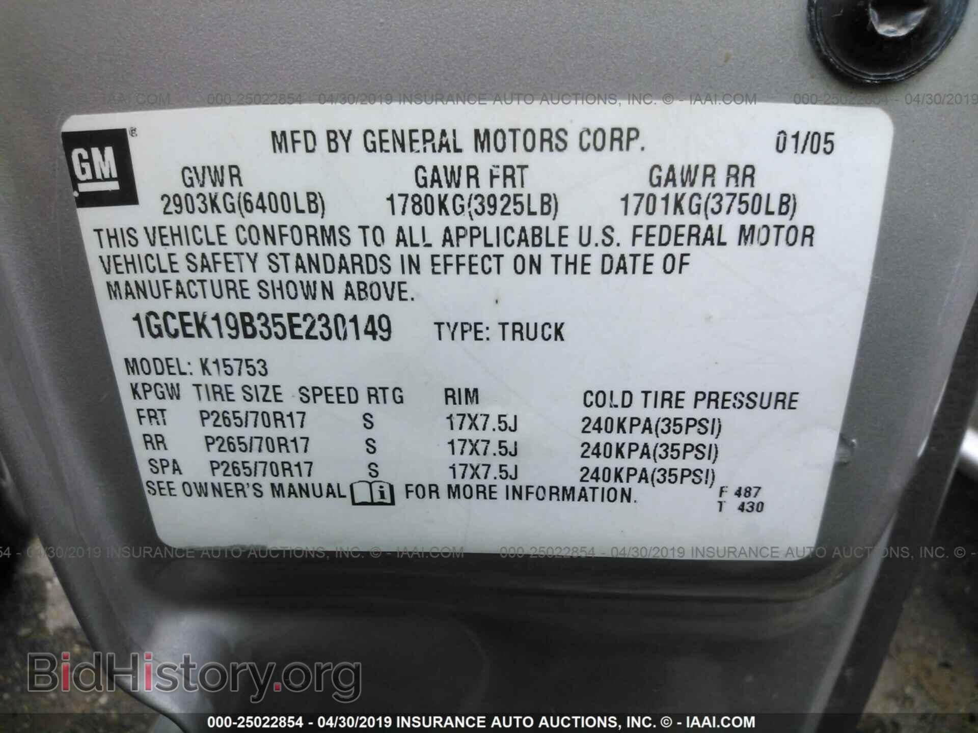 2005 CHEVROLET SILVERADO - VIN: 1GCEK19B35E230149 - Фото 9