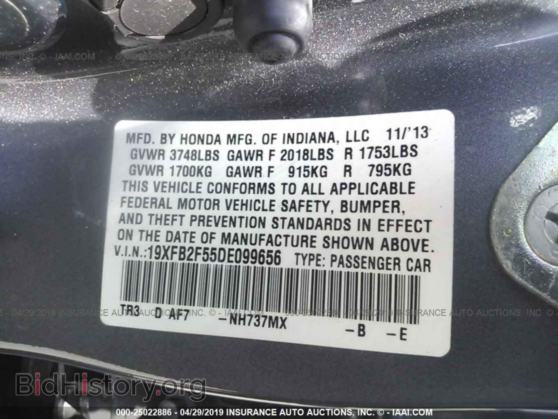 2013 HONDA CIVIC - VIN: 19XFB2F55DE099656 - Фото 9