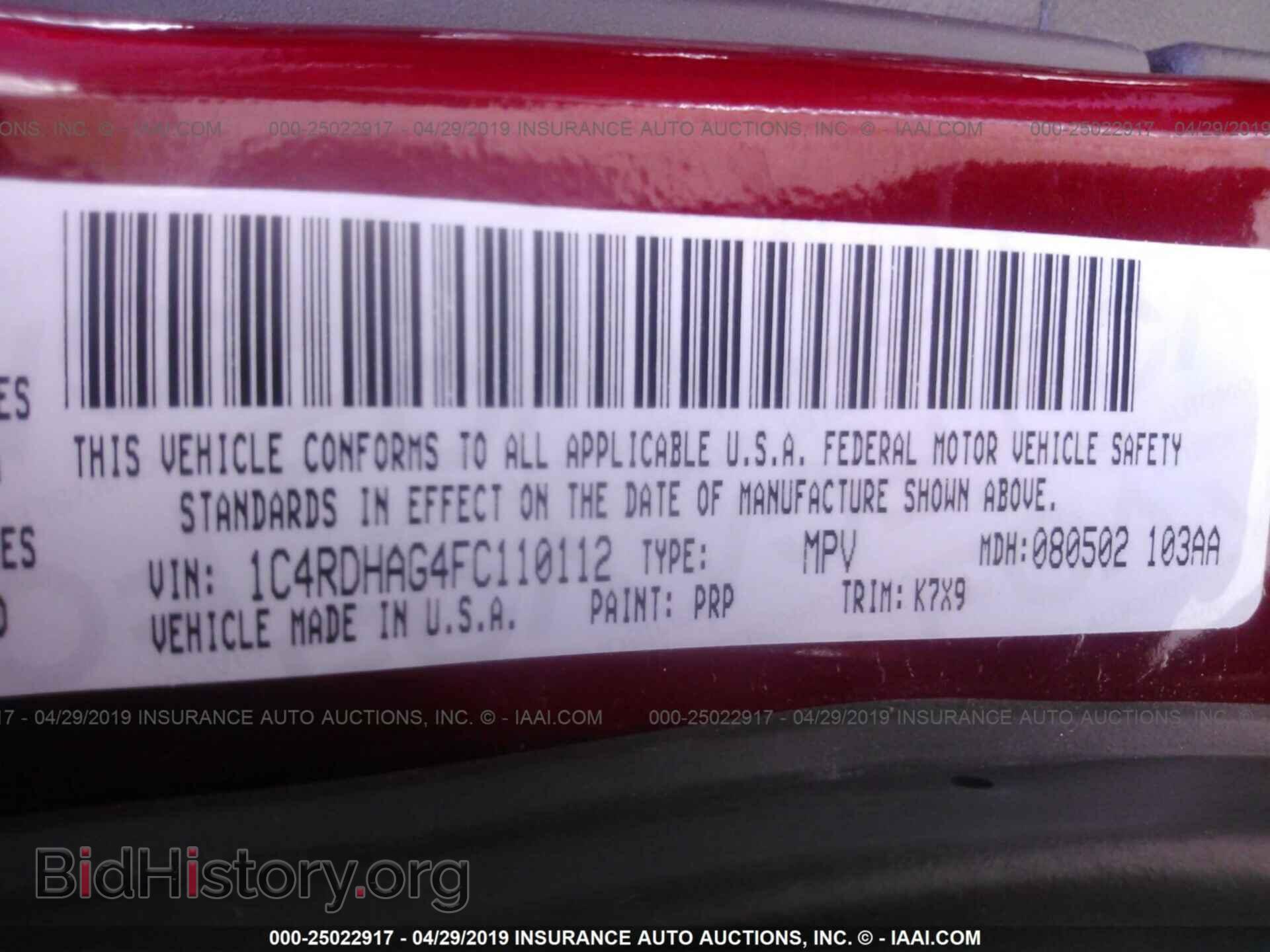2015 DODGE DURANGO - VIN: 1C4RDHAG4FC110112 - Фото 9