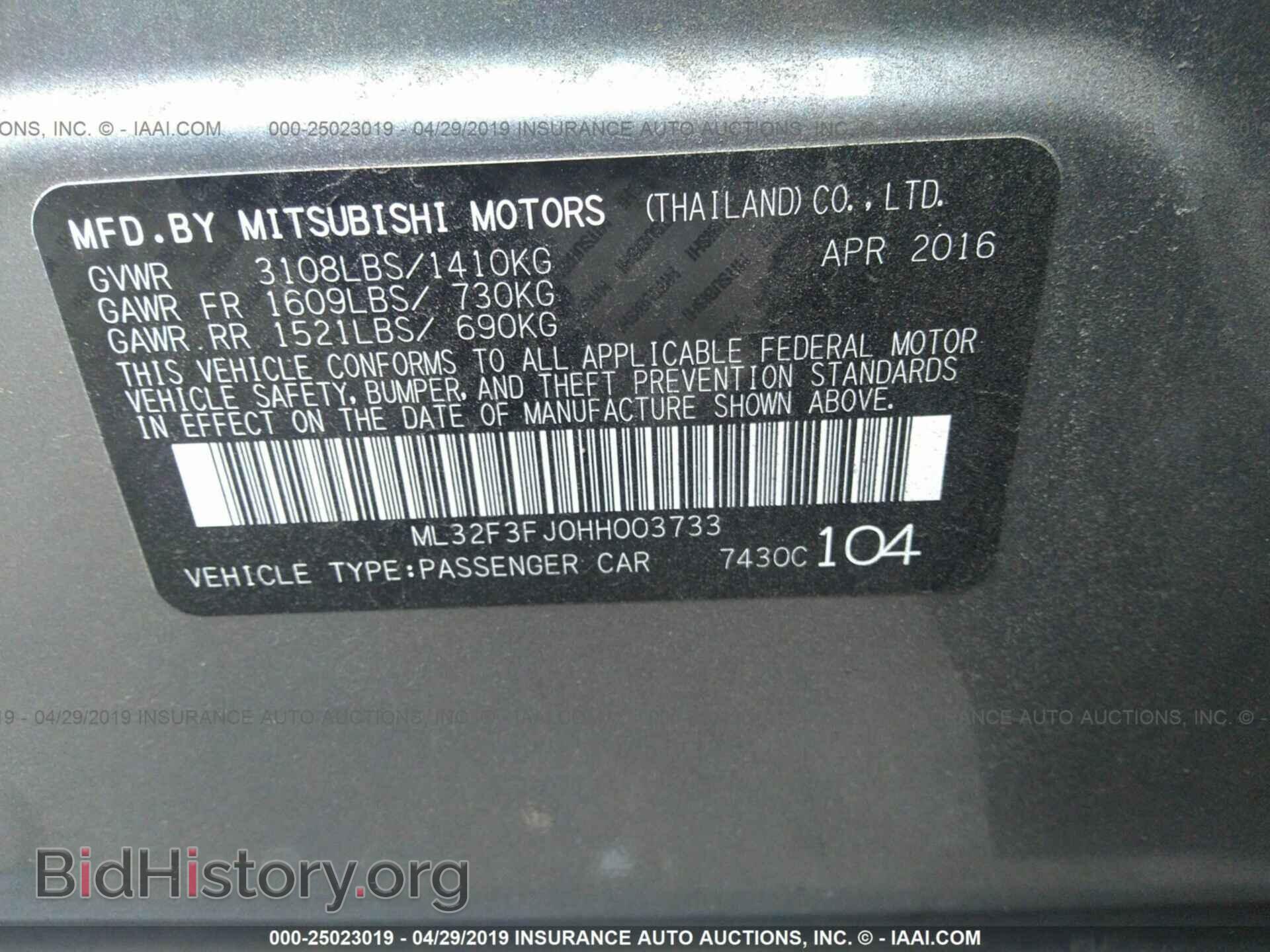 2017 MITSUBISHI MIRAGE - VIN: ML32F3FJ0HH003733 - Фото 9