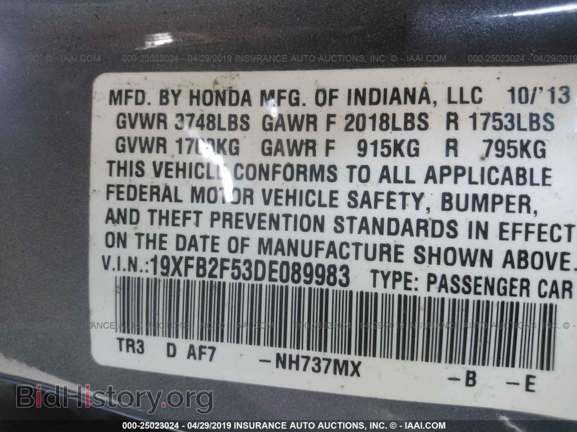 2013 HONDA CIVIC - VIN: 19XFB2F53DE089983 - Фото 9