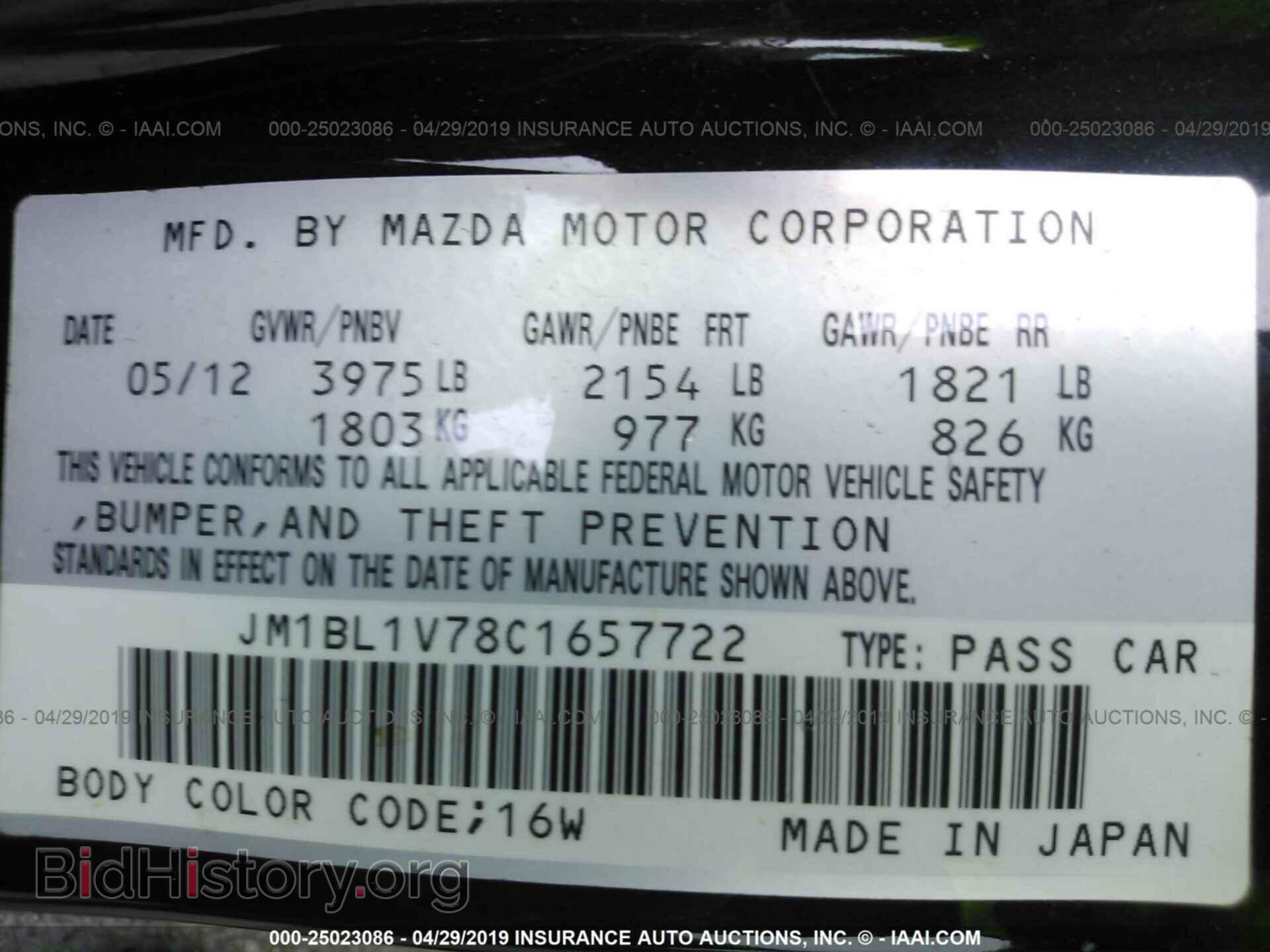 2012 MAZDA 3 - VIN: JM1BL1V78C1657722 - Фото 9
