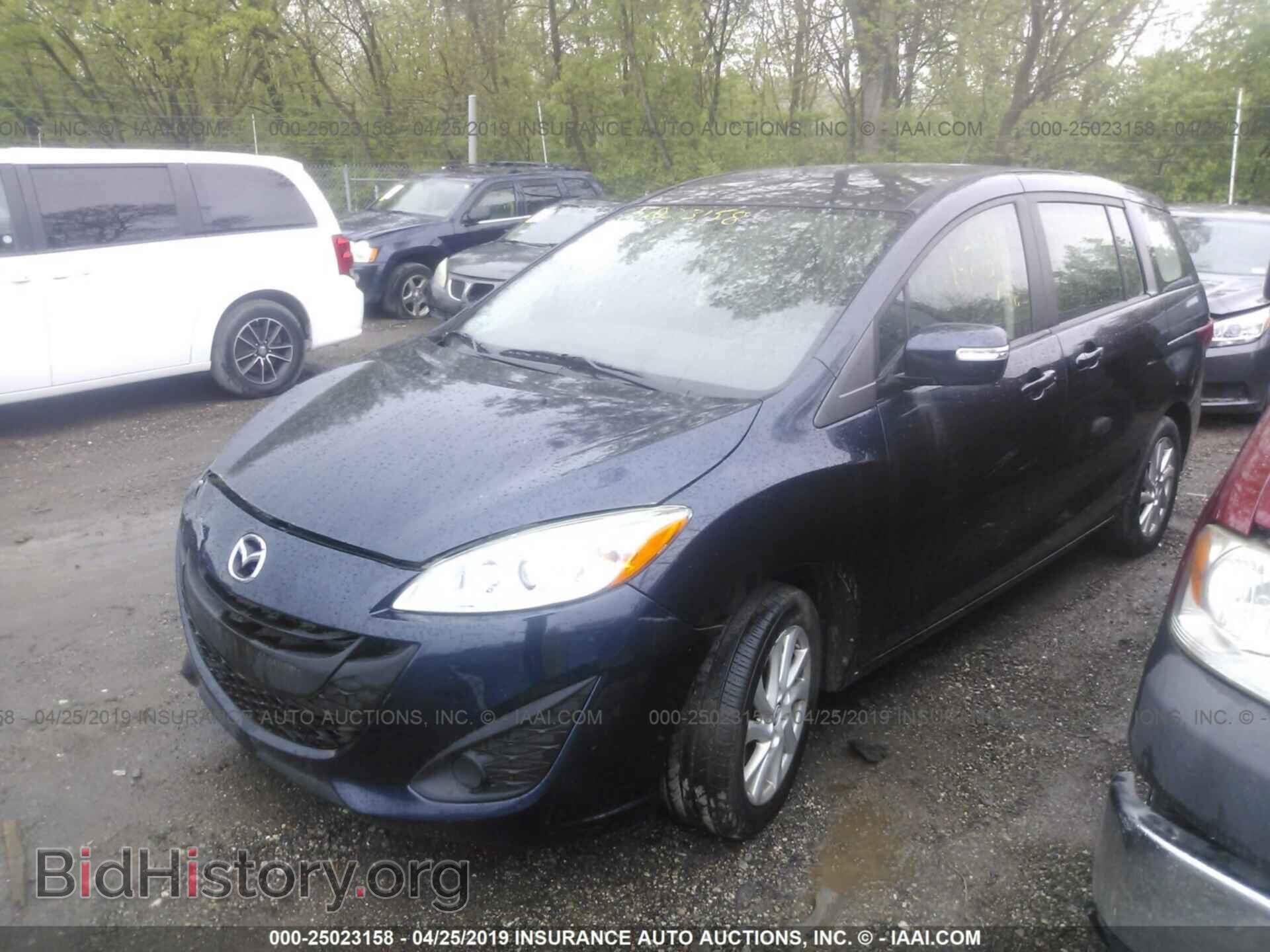 2015 MAZDA 5 - VIN: JM1CW2BL7F0180066 - Фото 2