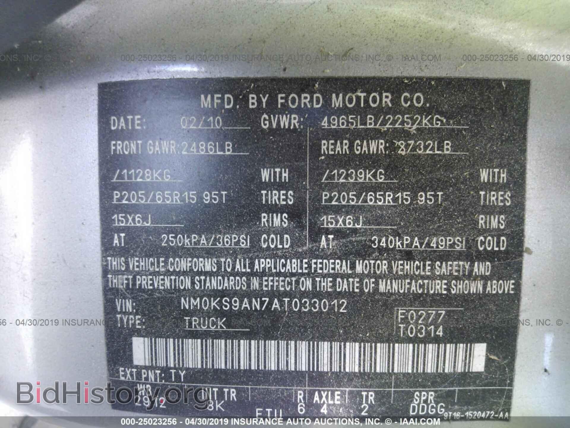 2010 FORD TRANSIT CONNECT - VIN: NM0KS9AN7AT033012 - Фото 9