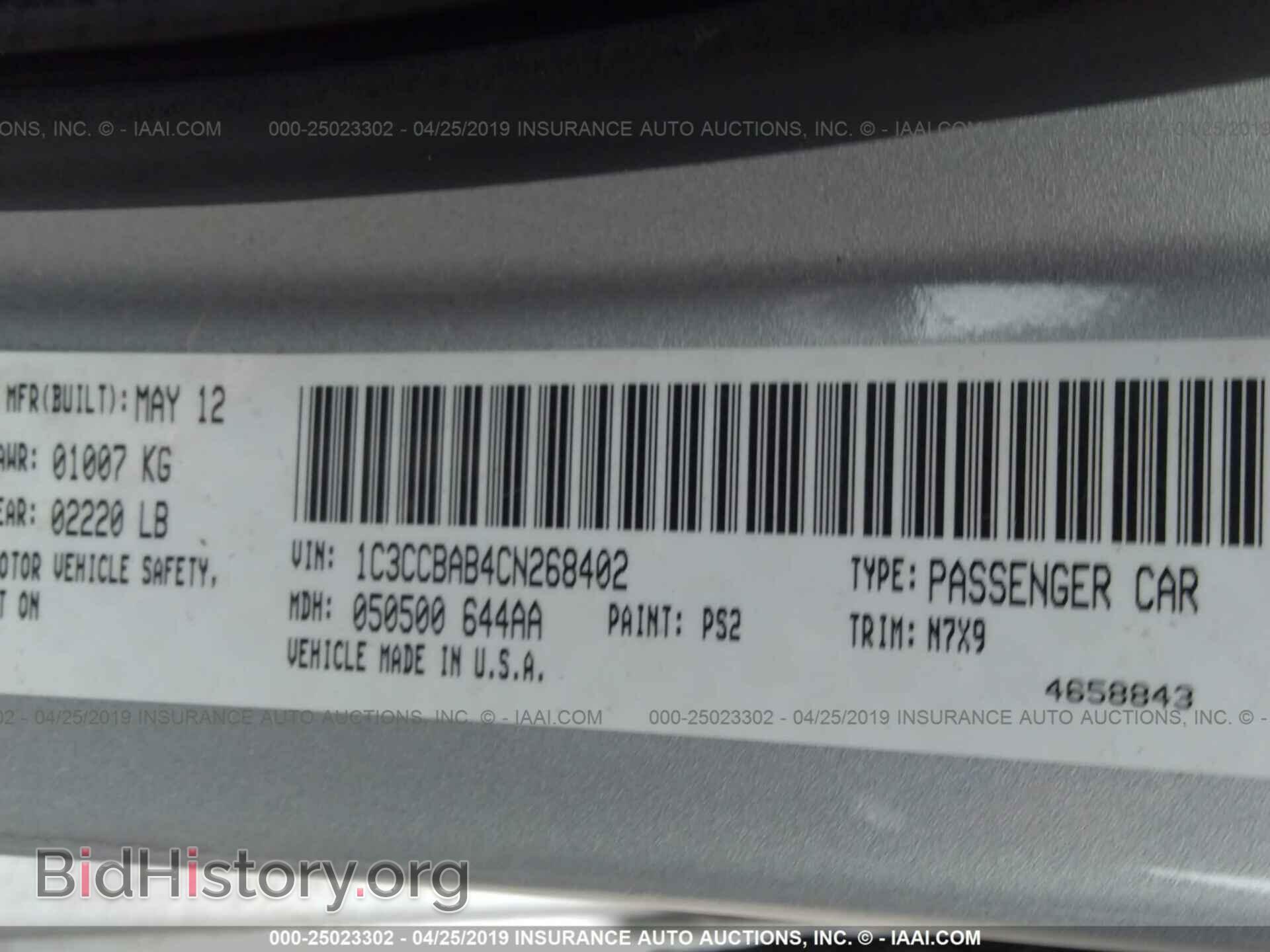 2012 CHRYSLER 200 - VIN: 1C3CCBAB4CN268402 - Фото 9