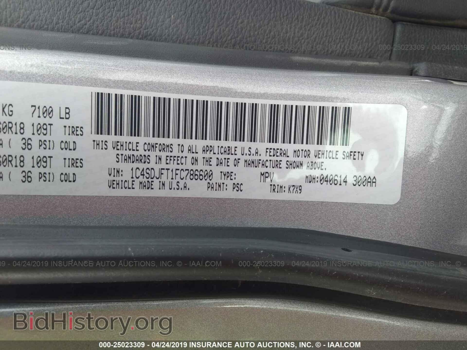 2015 DODGE DURANGO - VIN: 1C4SDJFT1FC786600 - Фото 9