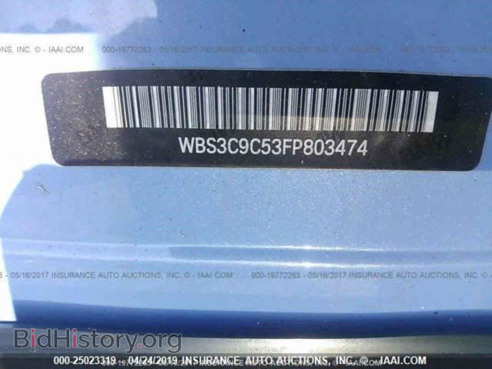 2015 BMW M3 - VIN: WBS3C9C53FP803474 - Photo 9