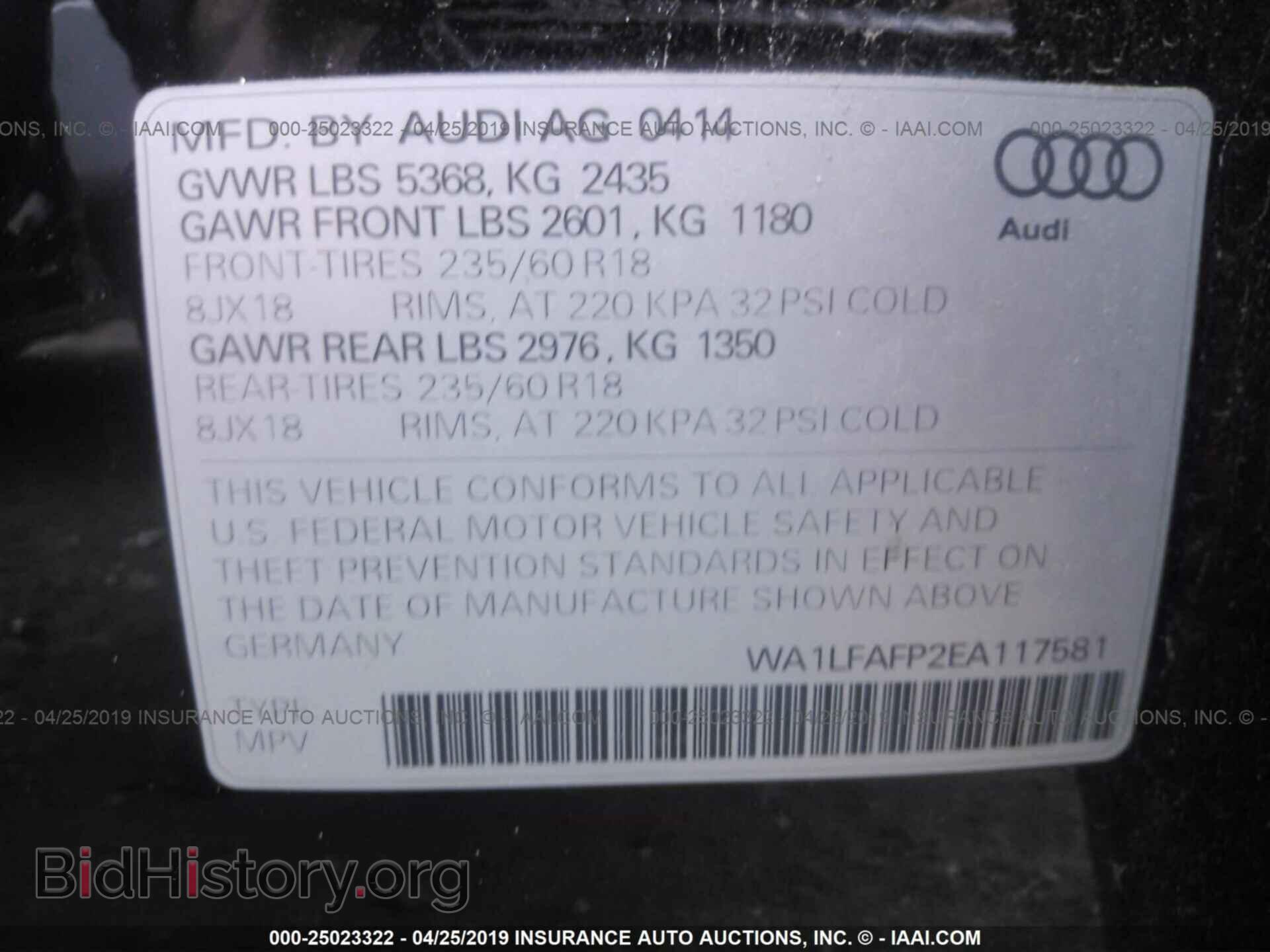 2014 AUDI Q5 - VIN: WA1LFAFP2EA117581 - Фото 9