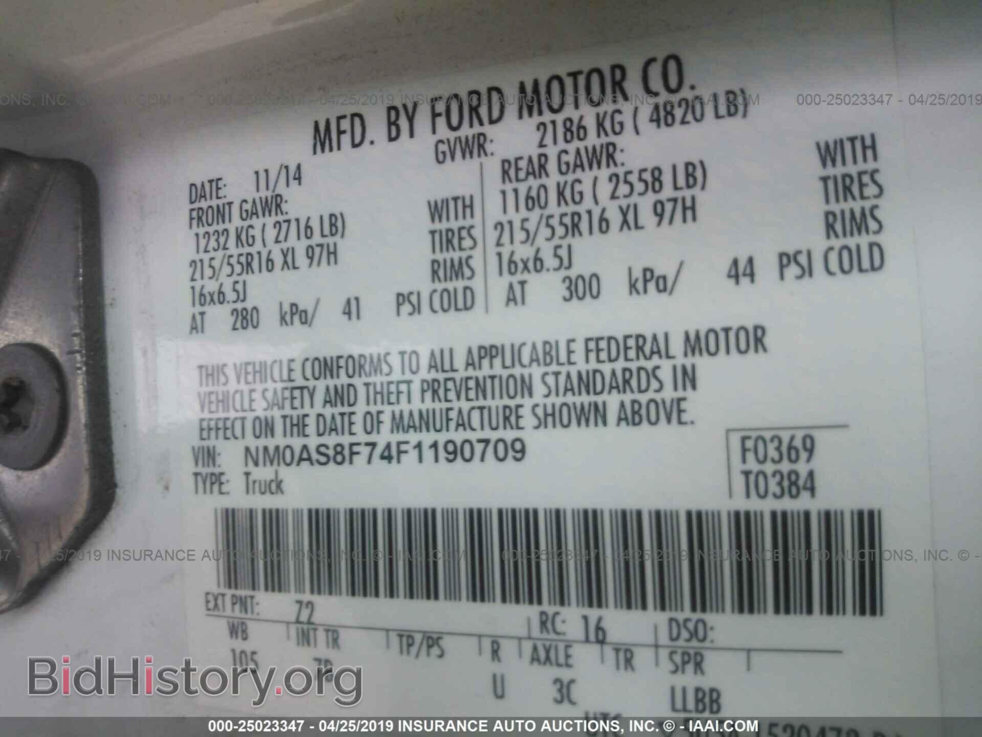 2015 FORD TRANSIT CONNECT - VIN: NM0AS8F74F1190709 - Фото 9