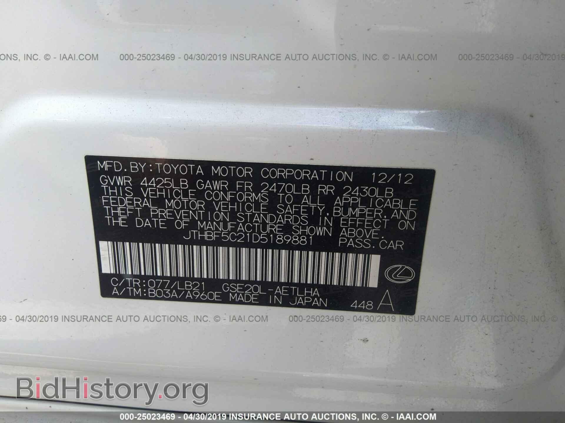 2013 LEXUS IS - VIN: JTHBF5C21D5189881 - Photo 9