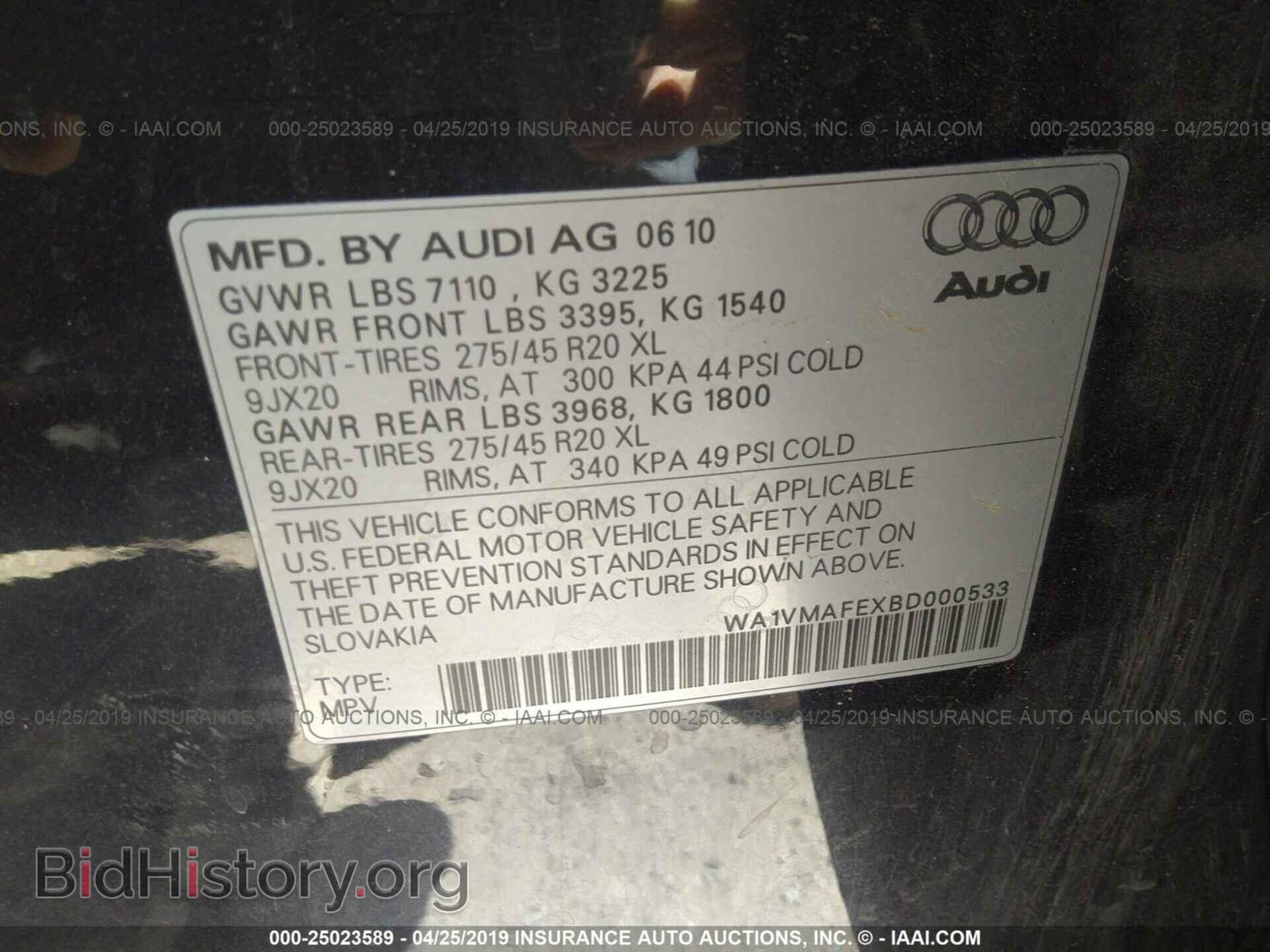 2011 AUDI Q7 - VIN: WA1VMAFEXBD000533 - Фото 9