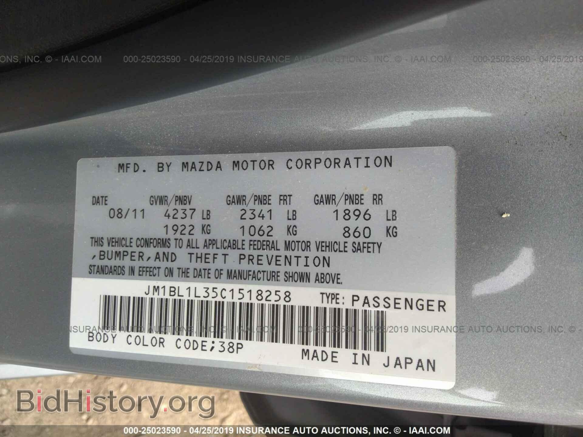 2012 MAZDA SPEED - VIN: JM1BL1L35C1518258 - Фото 9