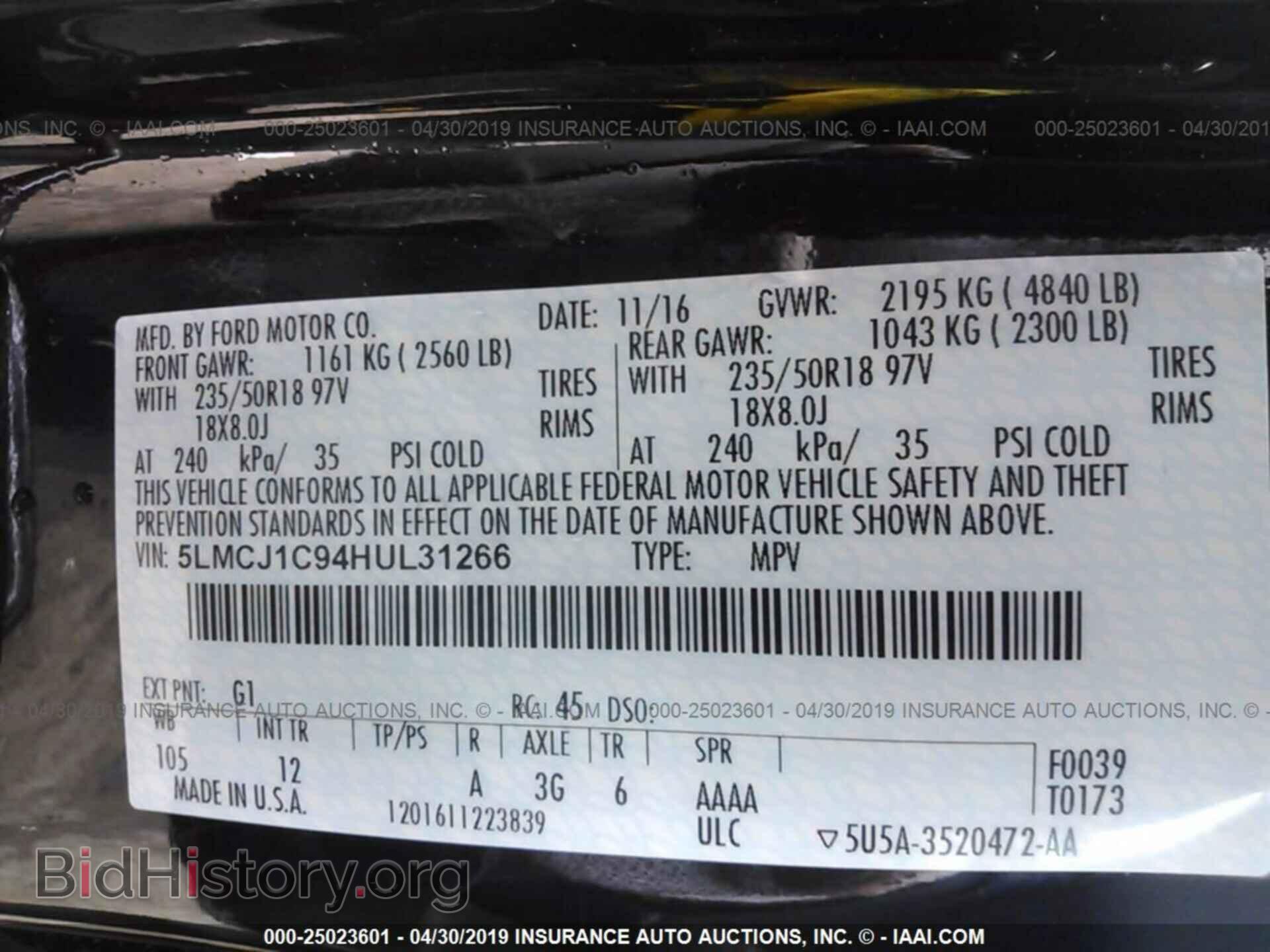2017 LINCOLN MKC - VIN: 5LMCJ1C94HUL31266 - Фото 9