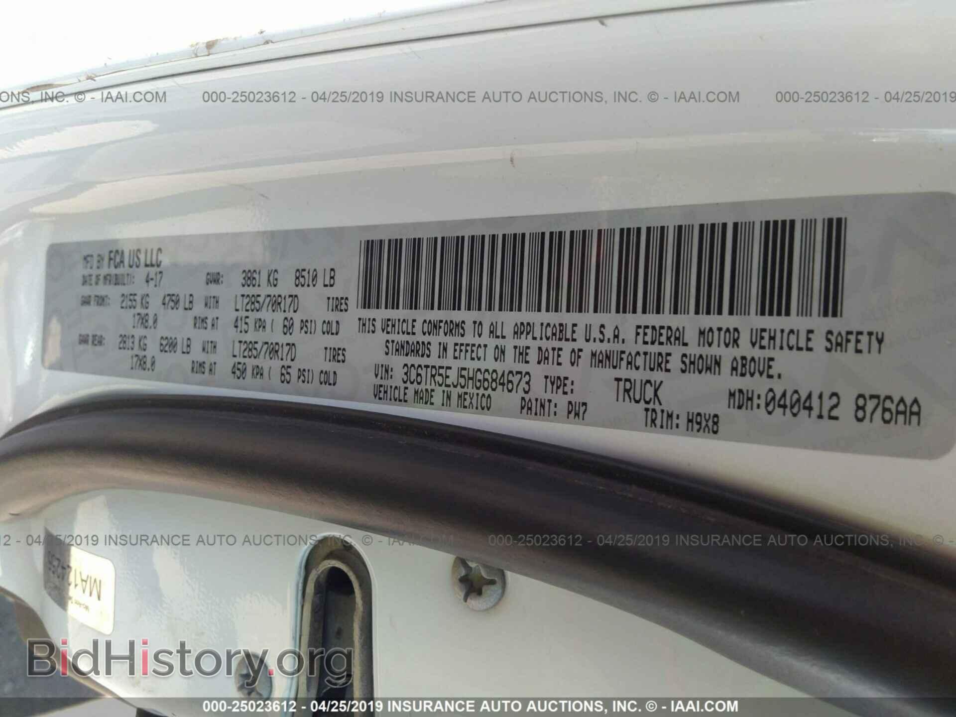 2017 RAM 2500 - VIN: 3C6TR5EJ5HG684673 - Фото 9