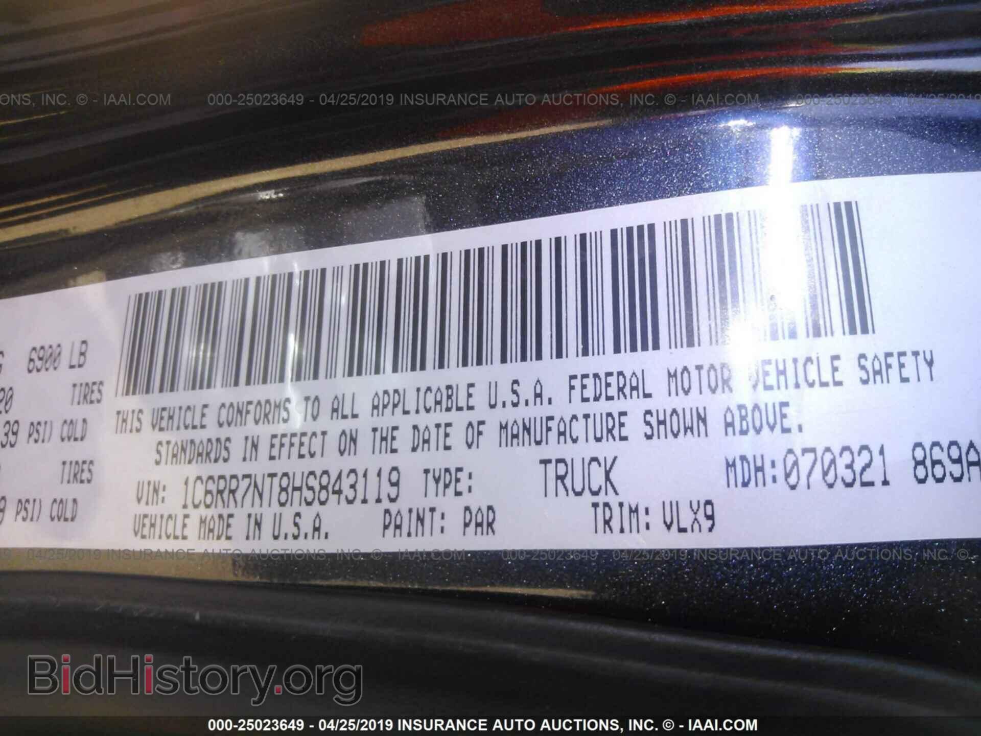 2017 RAM 1500 - VIN: 1C6RR7NT8HS843119 - Photo 9