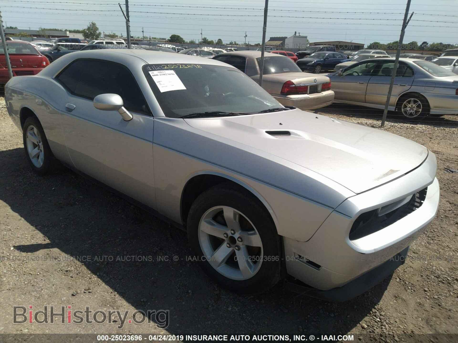 Фотография 2C3CDYAG5CH208861 - DODGE CHALLENGER 2012