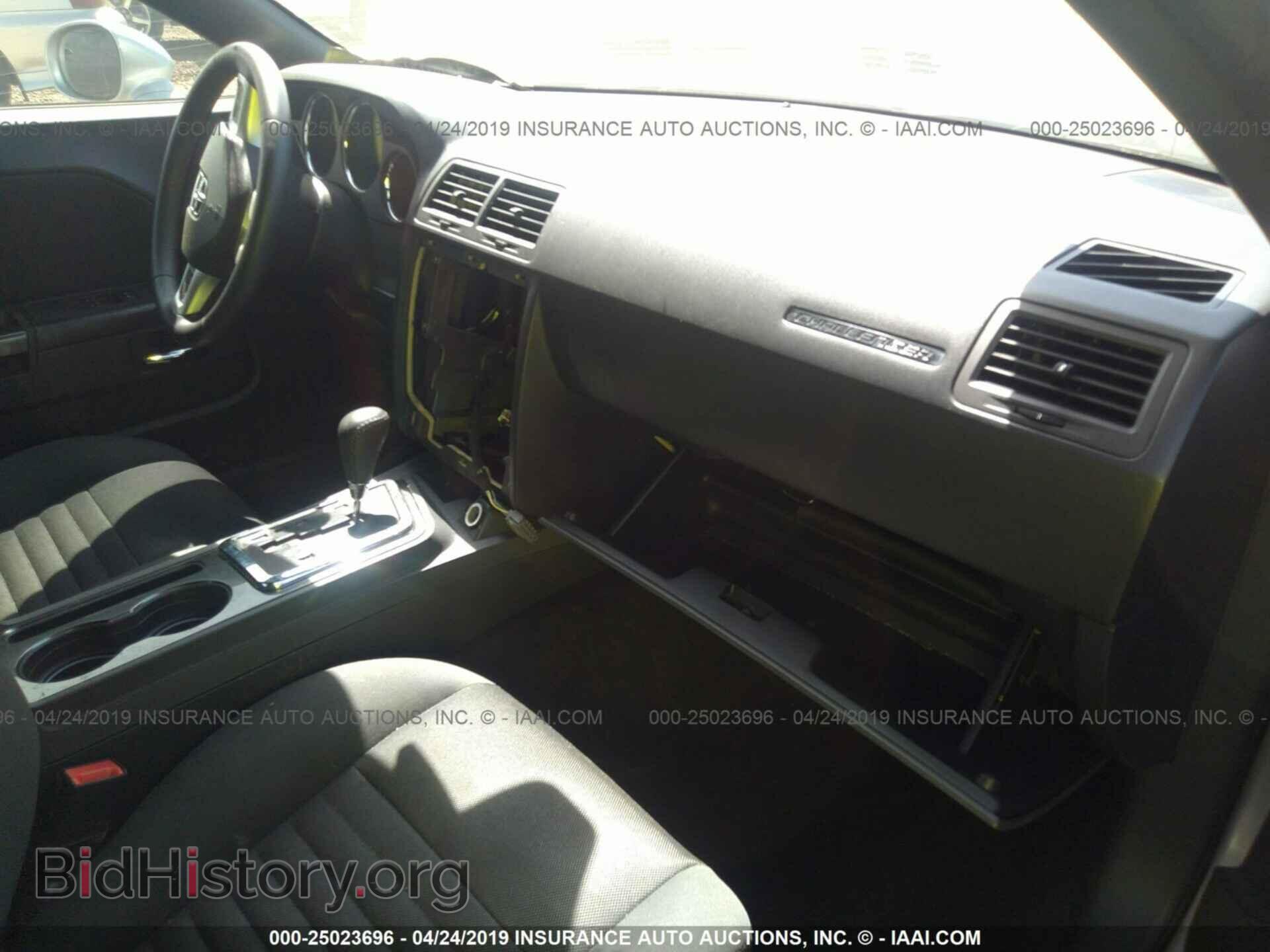 2012 DODGE CHALLENGER - VIN: 2C3CDYAG5CH208861 - Фото 5