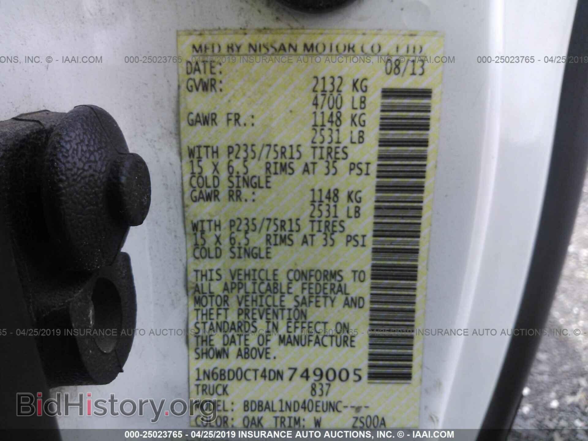 2013 NISSAN FRONTIER - VIN: 1N6BD0CT4DN749005 - Фото 9