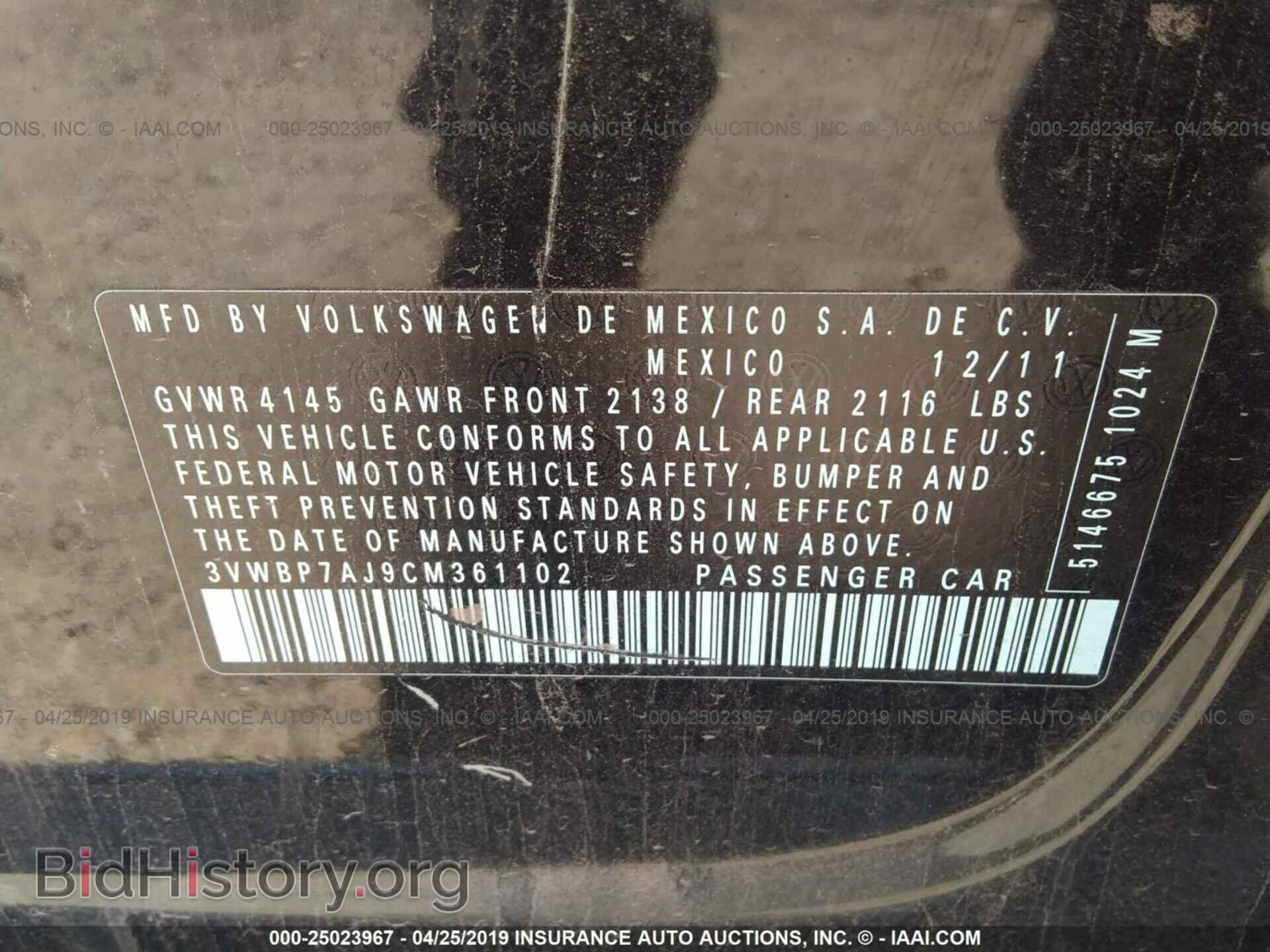 2012 VOLKSWAGEN JETTA - VIN: 3VWBP7AJ9CM361102 - Фото 9