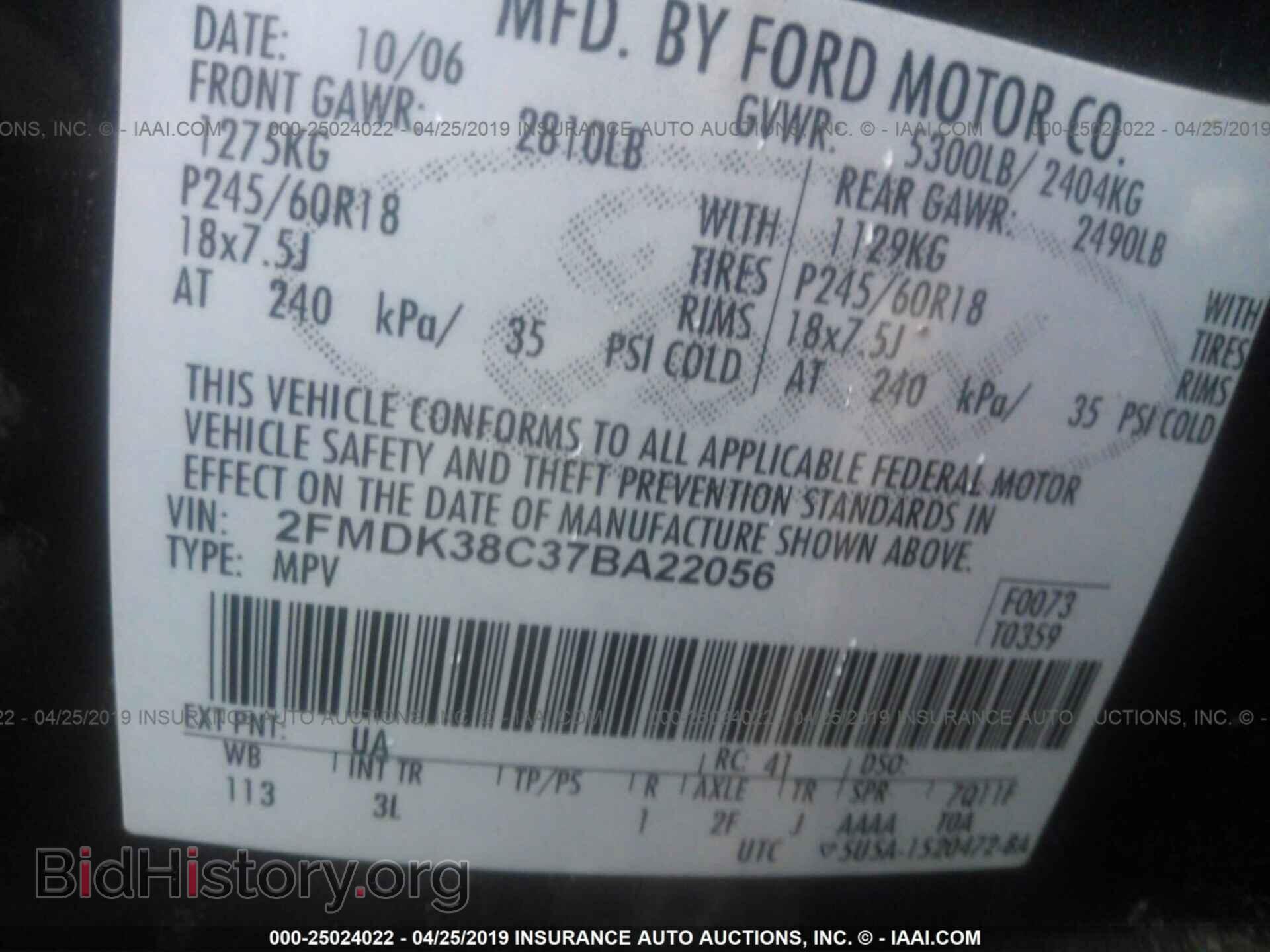 2007 FORD EDGE - VIN: 2FMDK38C37BA22056 - Фото 9