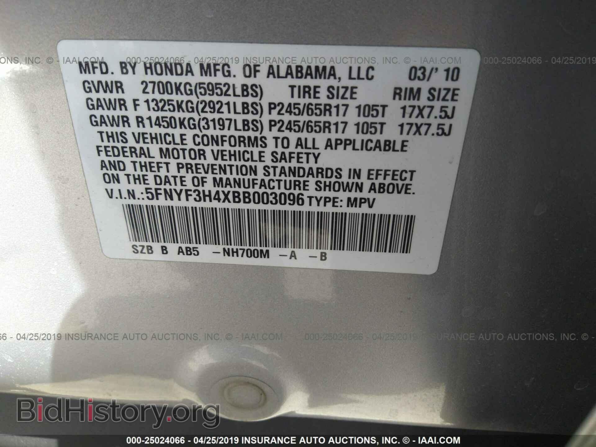 2011 HONDA PILOT - VIN: 5FNYF3H4XBB003096 - Фото 9