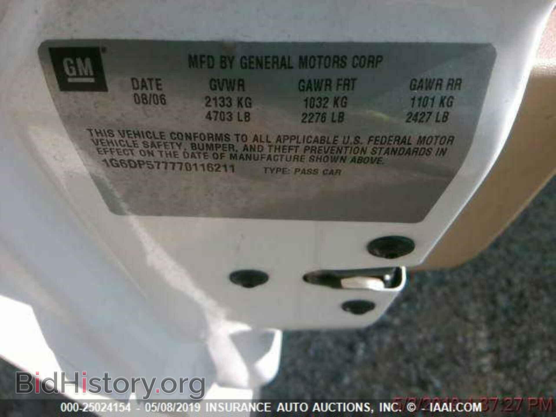 2007 CADILLAC CTS - VIN: 1G6DP577770116211 - Фото 8