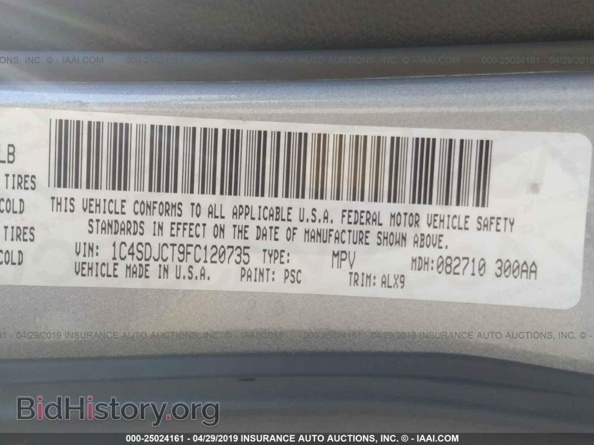 2015 DODGE DURANGO - VIN: 1C4SDJCT9FC120735 - Фото 9