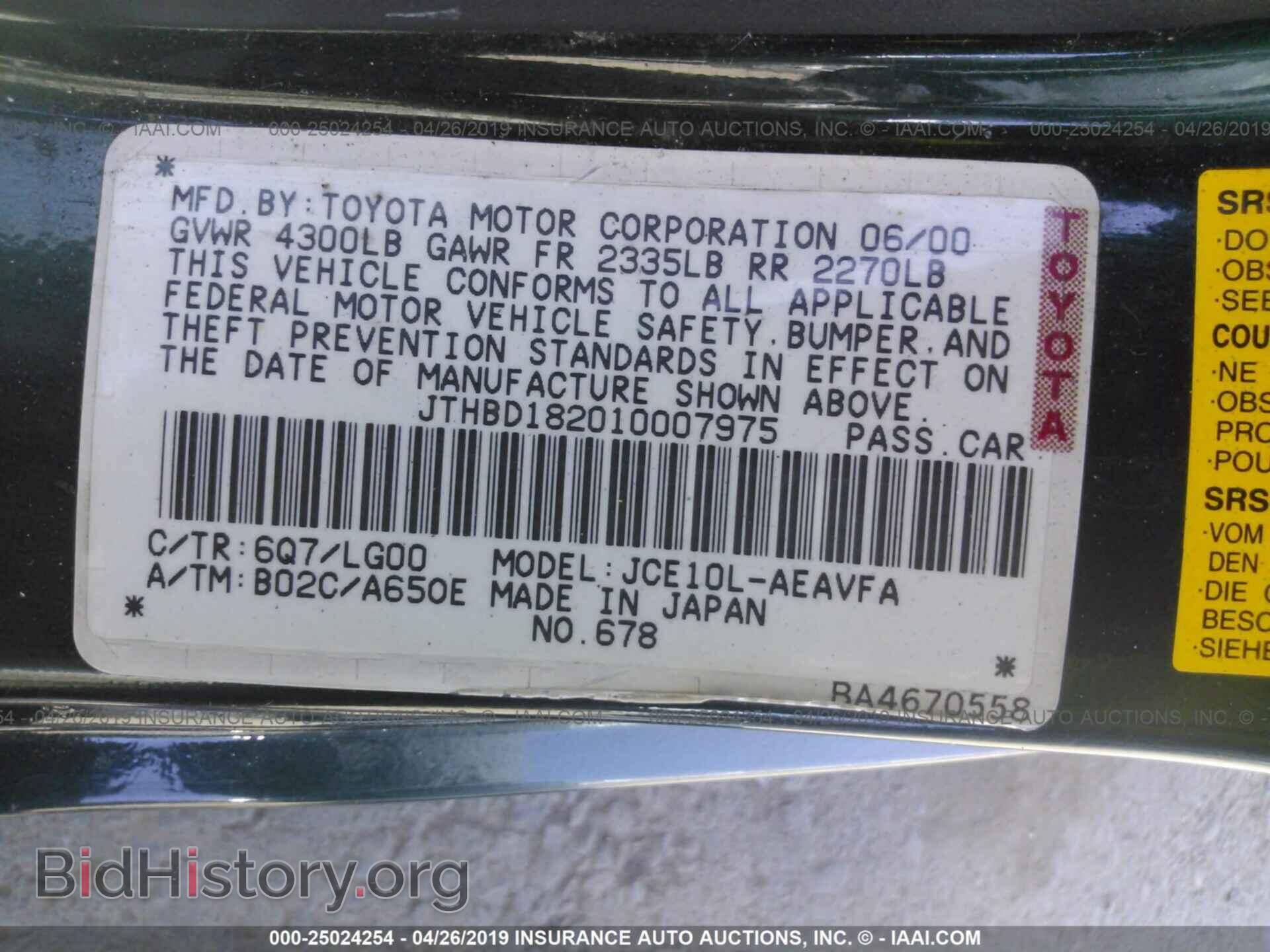 2001 LEXUS IS - VIN: JTHBD182010007975 - Photo 9