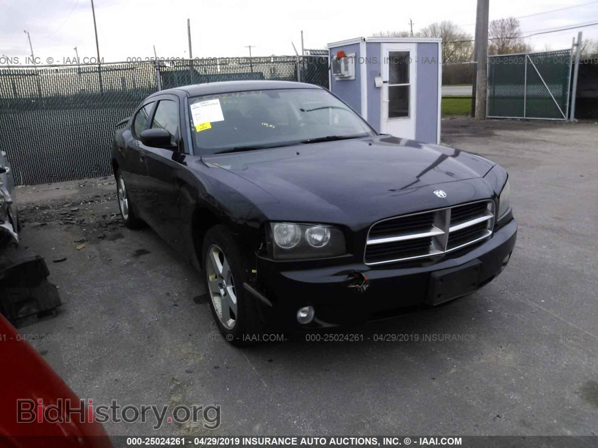 Фотография 2B3LK33G78H280848 - DODGE CHARGER 2008