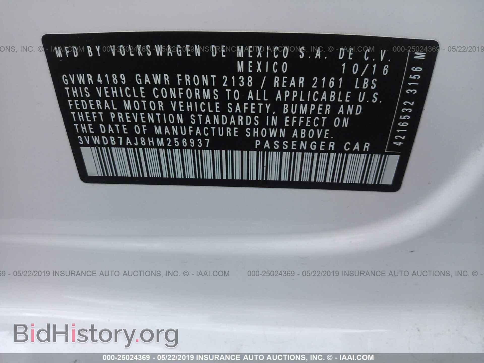 2017 VOLKSWAGEN JETTA - VIN: 3VWDB7AJ8HM256937 - Photo 9