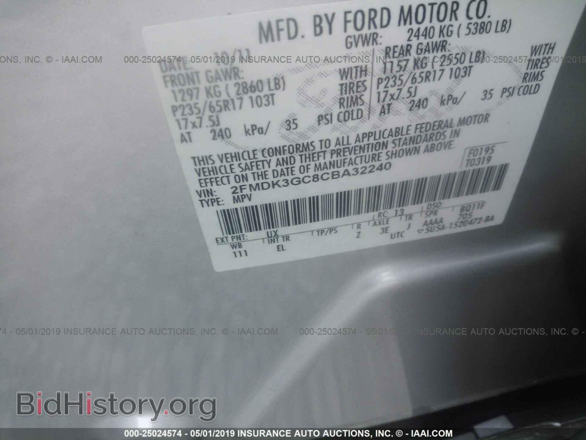 2012 FORD EDGE - VIN: 2FMDK3GC8CBA32240 - Фото 9