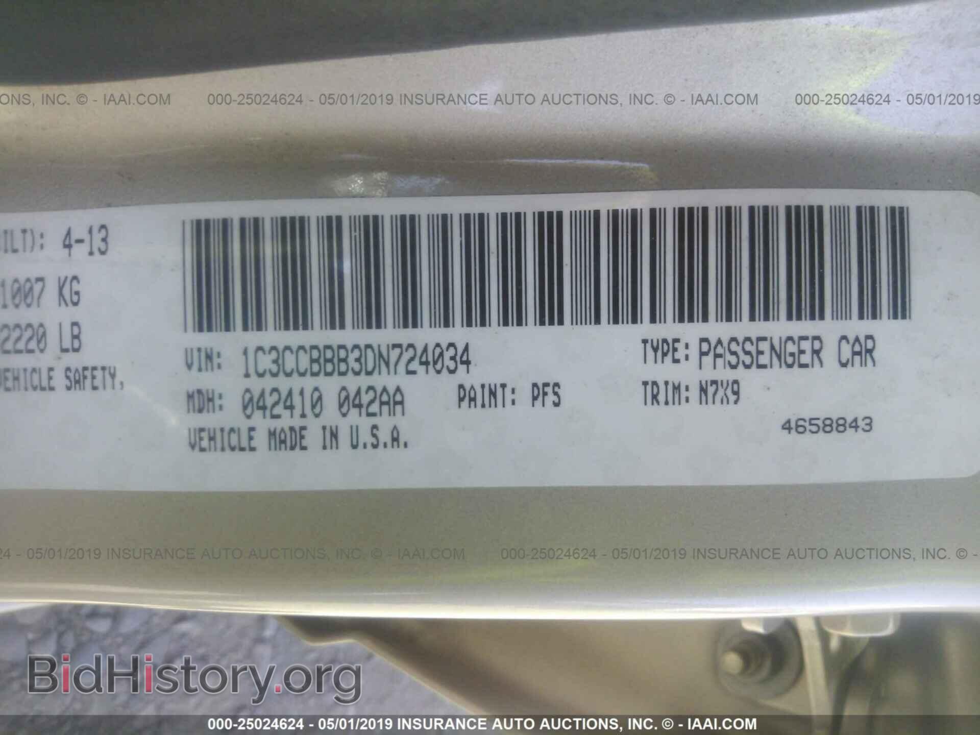 2013 CHRYSLER 200 - VIN: 1C3CCBBB3DN724034 - Фото 9