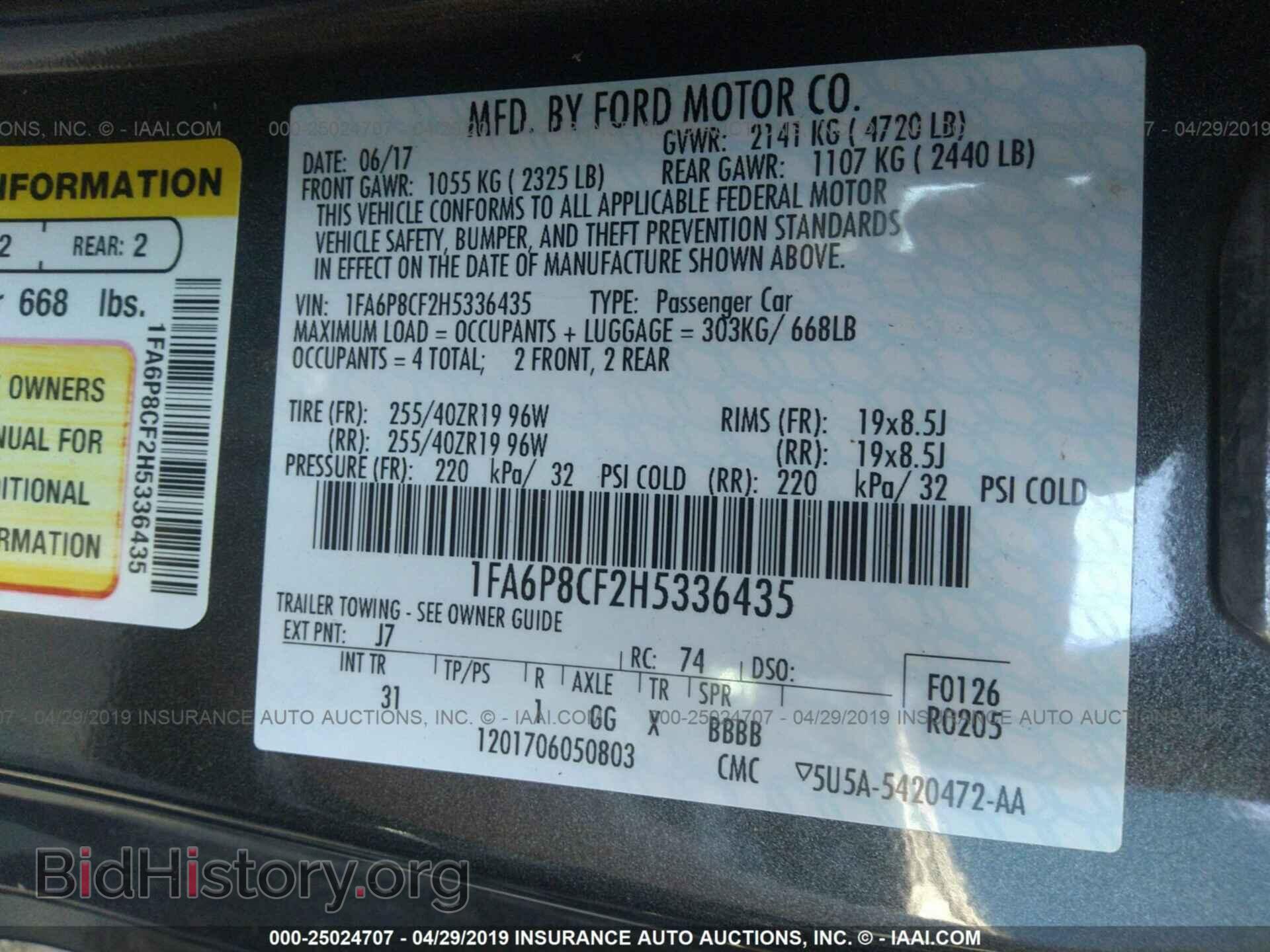 2017 FORD MUSTANG - VIN: 1FA6P8CF2H5336435 - Фото 9