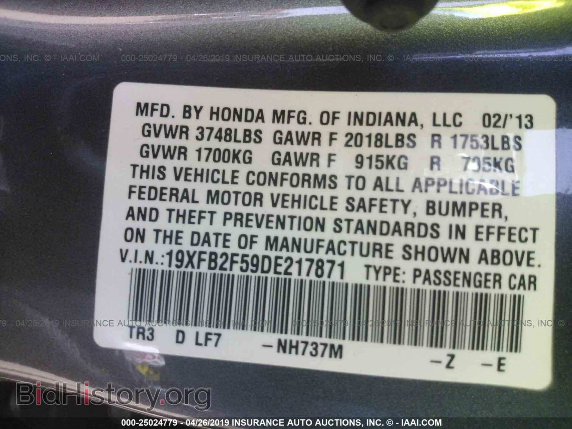 2013 HONDA CIVIC - VIN: 19XFB2F59DE217871 - Фото 9
