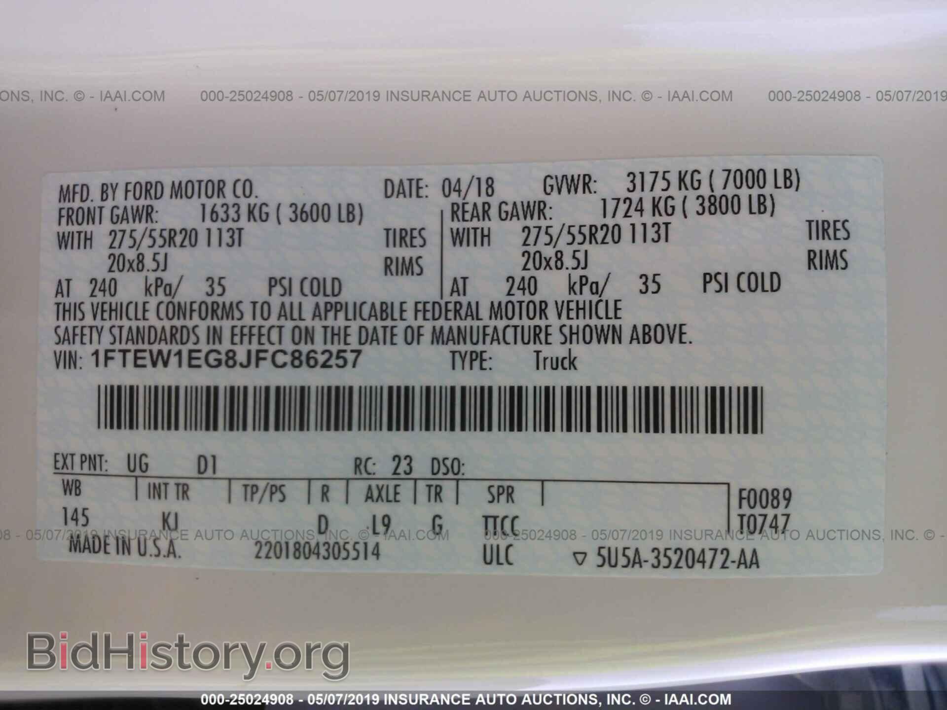 2018 FORD F150 - VIN: 1FTEW1EG8JFC86257 - Фото 9
