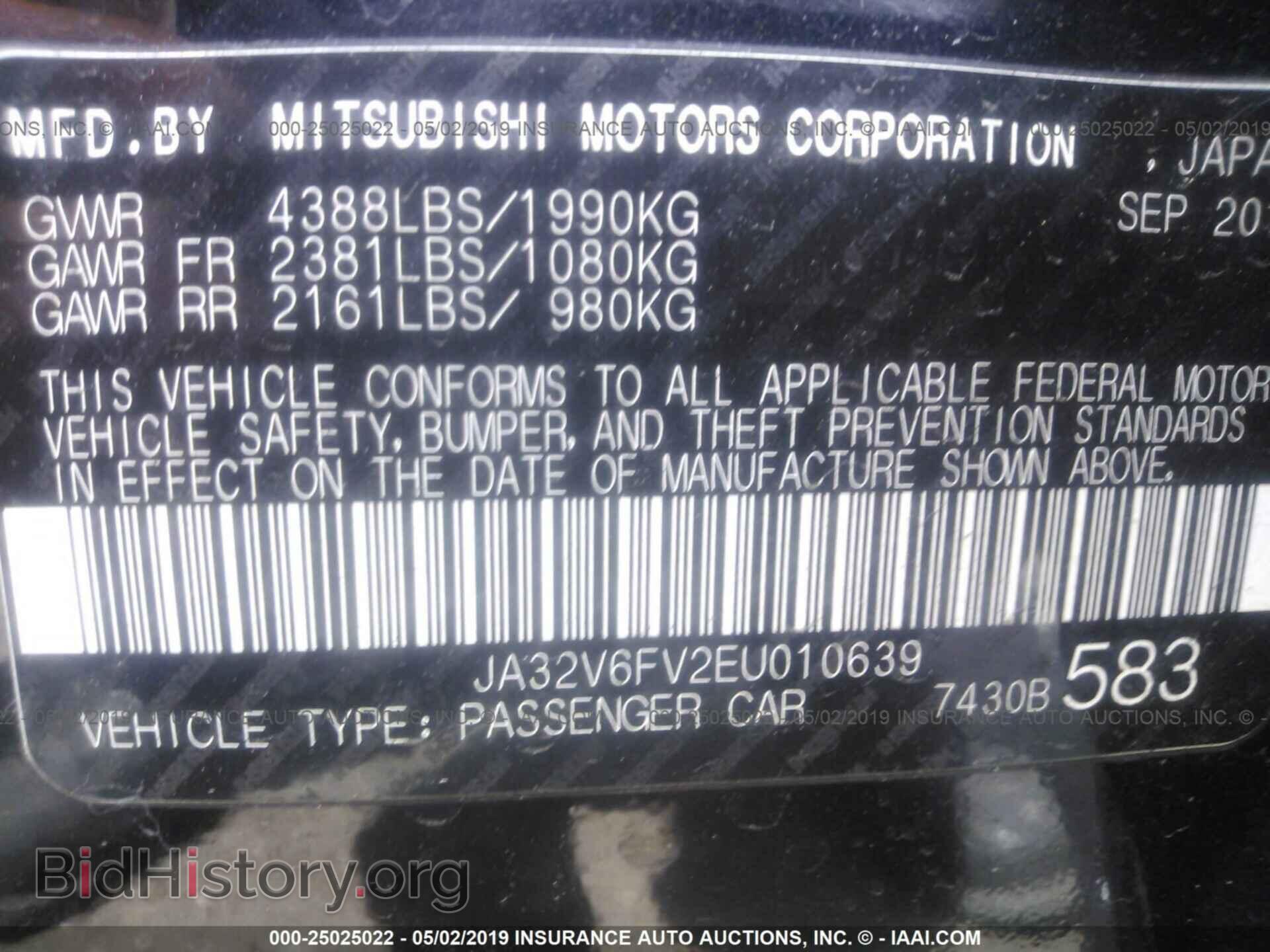2014 MITSUBISHI LANCER - VIN: JA32V6FV2EU010639 - Фото 9