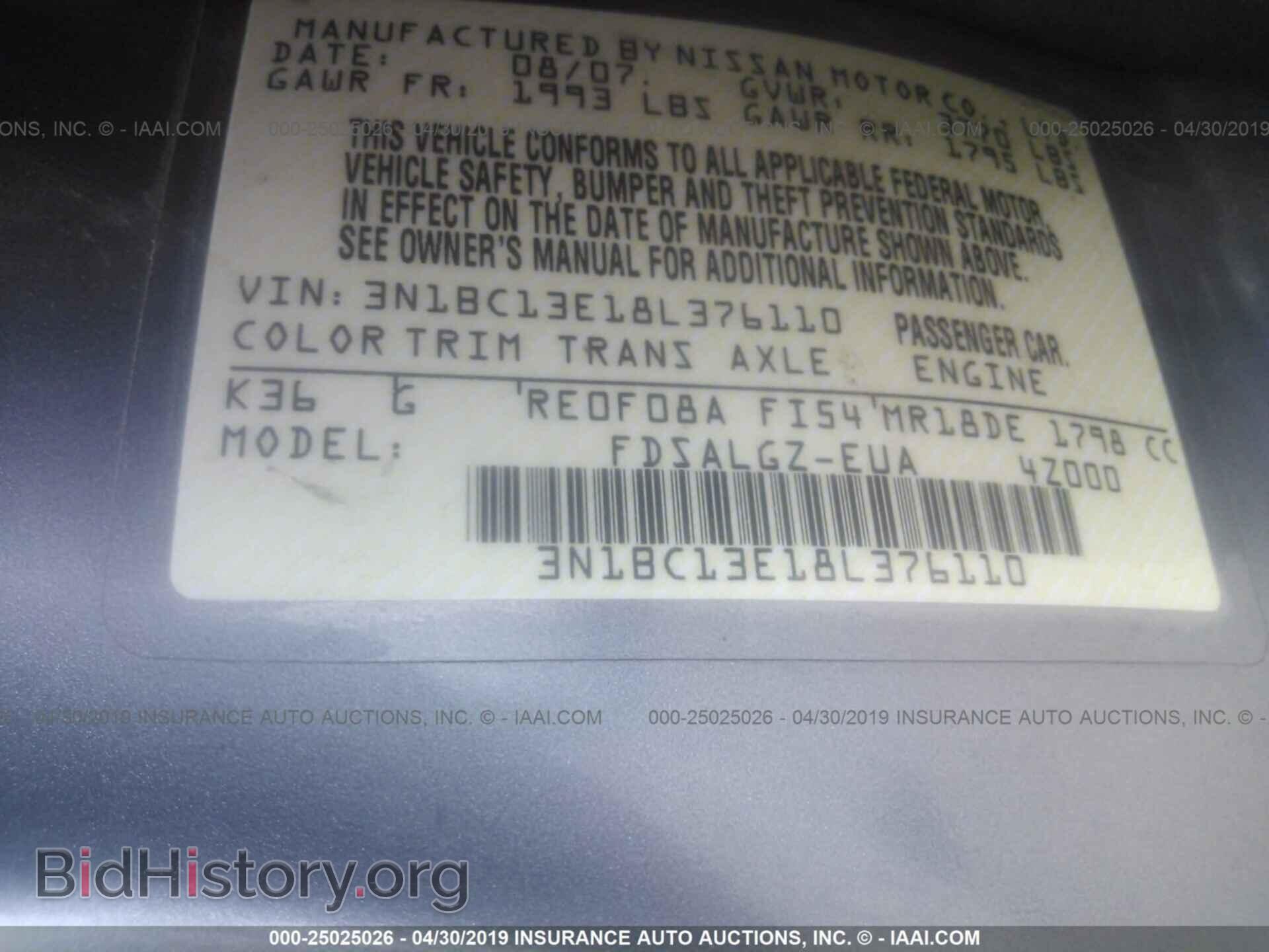 2008 NISSAN VERSA - VIN: 3N1BC13E18L376110 - Фото 9